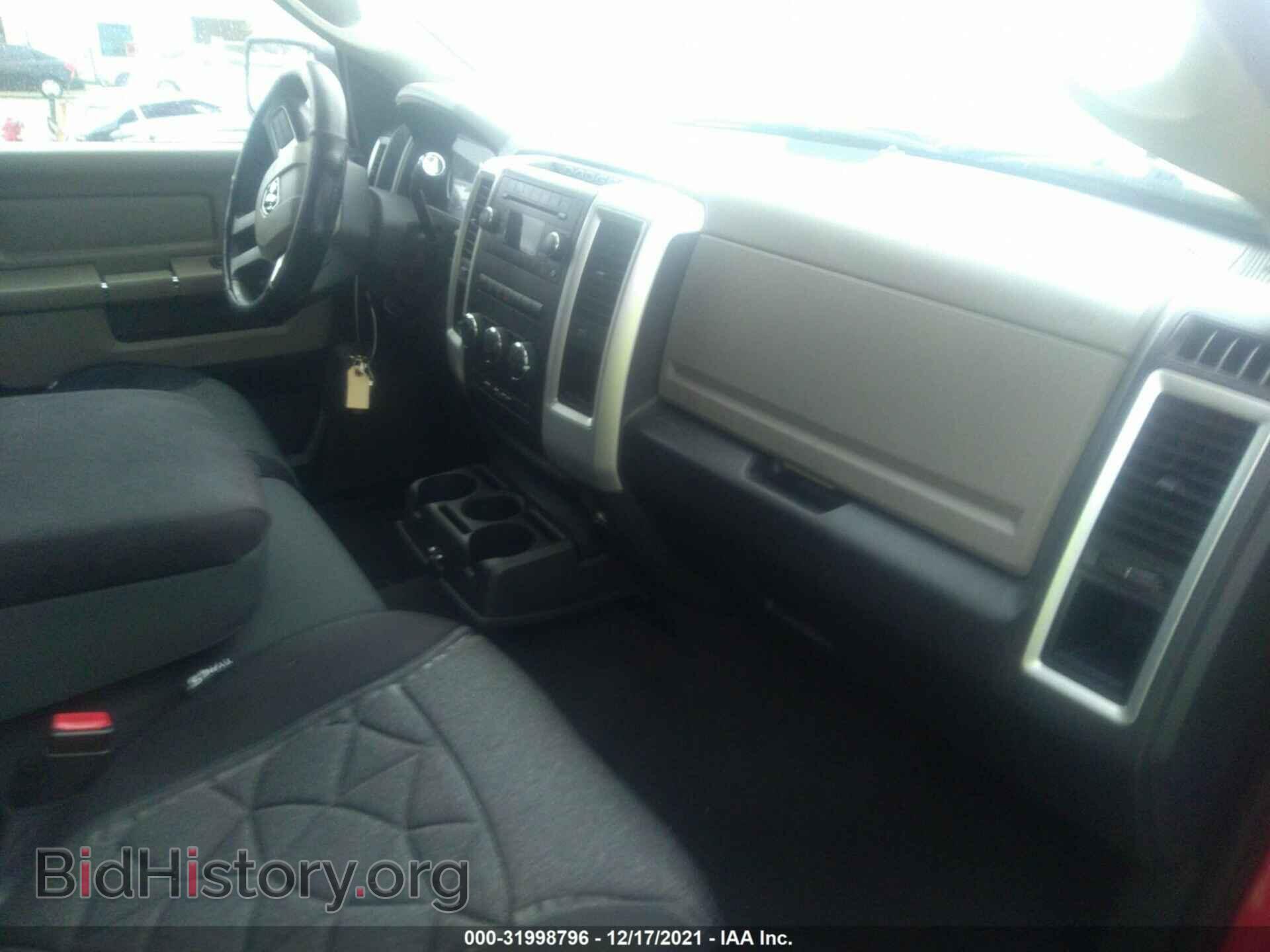 2011 RAM 1500 - VIN: 1D7RB1GP8BS520258 - Фото 5