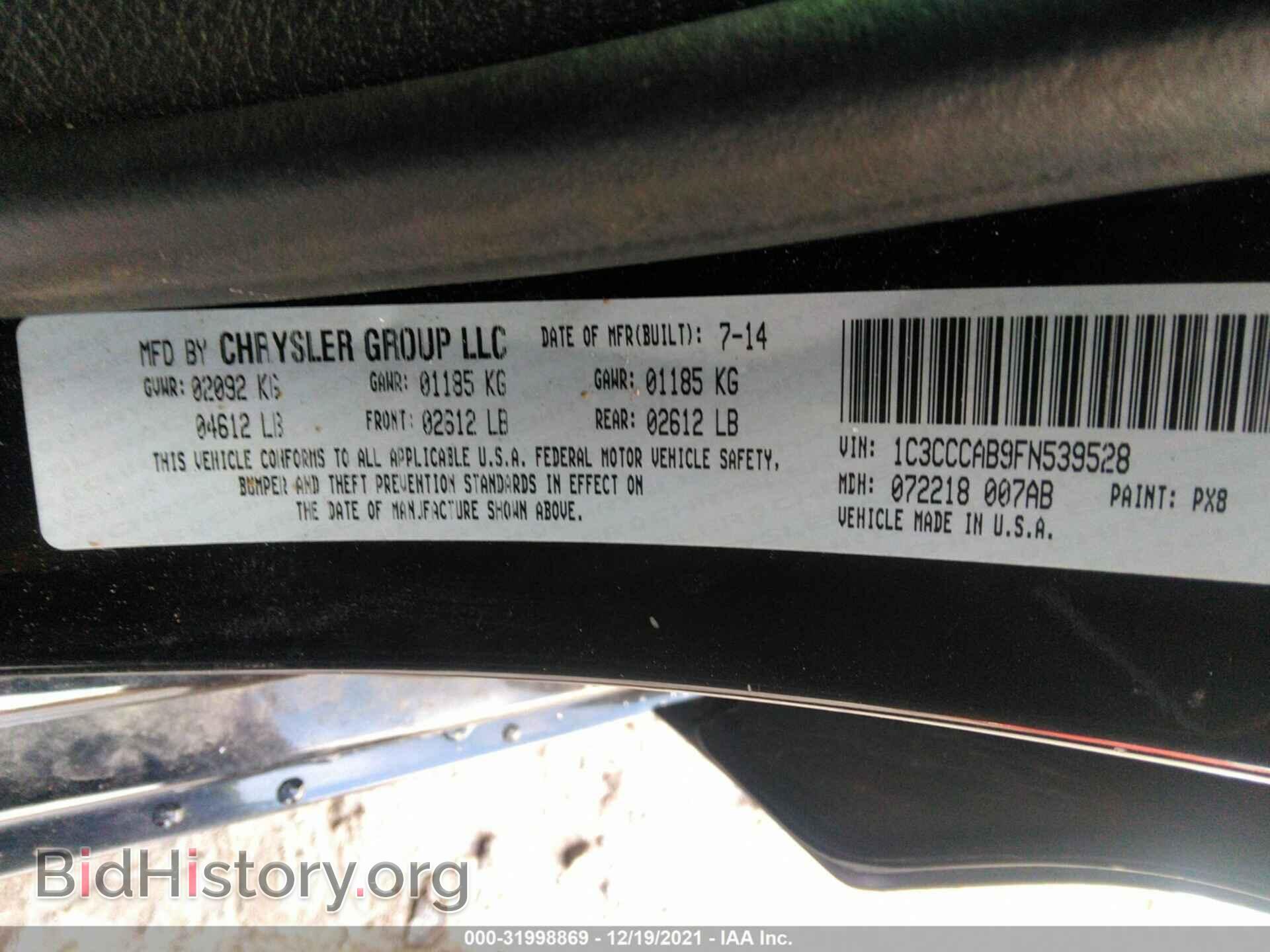 2015 CHRYSLER 200 - VIN: 1C3CCCAB9FN539528 - Фото 9