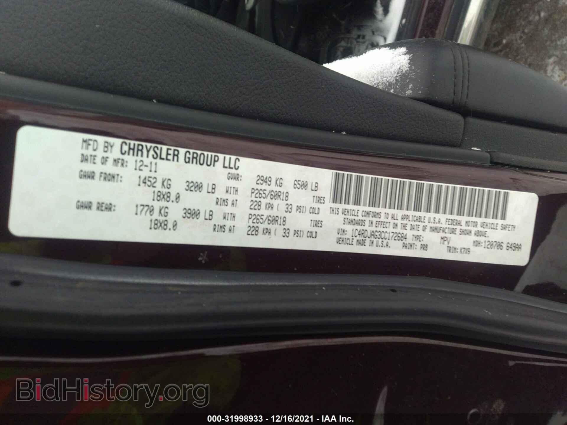 2012 DODGE DURANGO - VIN: 1C4RDJAG3CC172684 - Photo 9