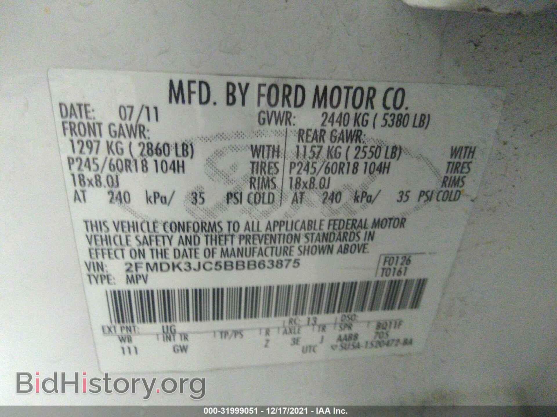 2011 FORD EDGE - VIN: 2FMDK3JC5BBB63875 - Фото 9