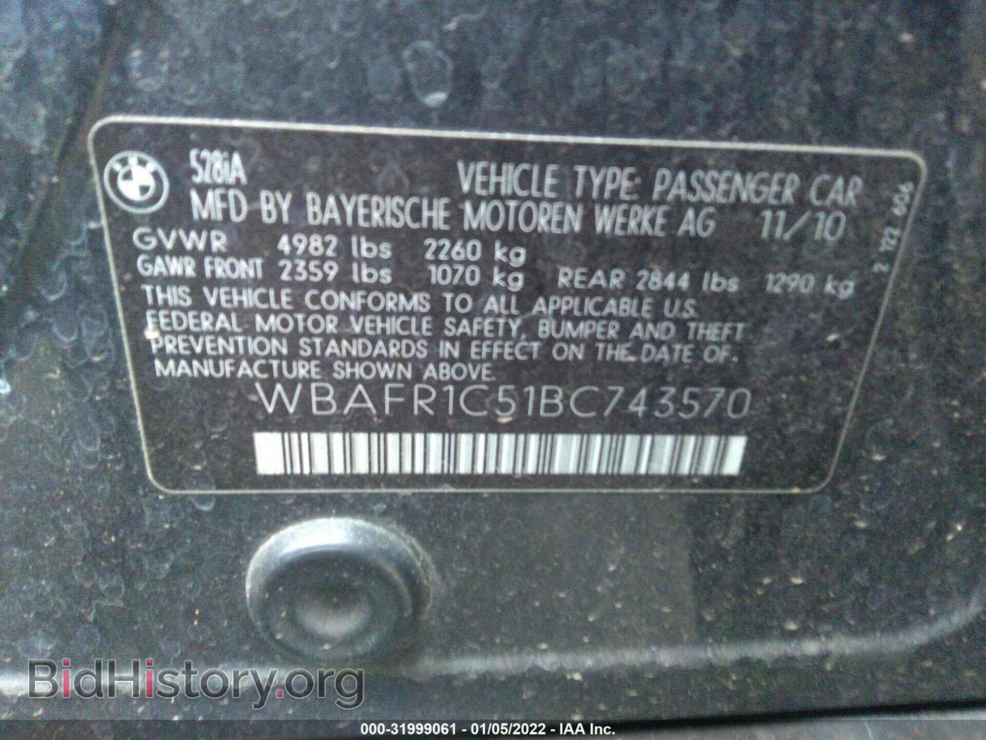 2011 BMW 5 SERIES - VIN: WBAFR1C51BC743570 - Фото 9