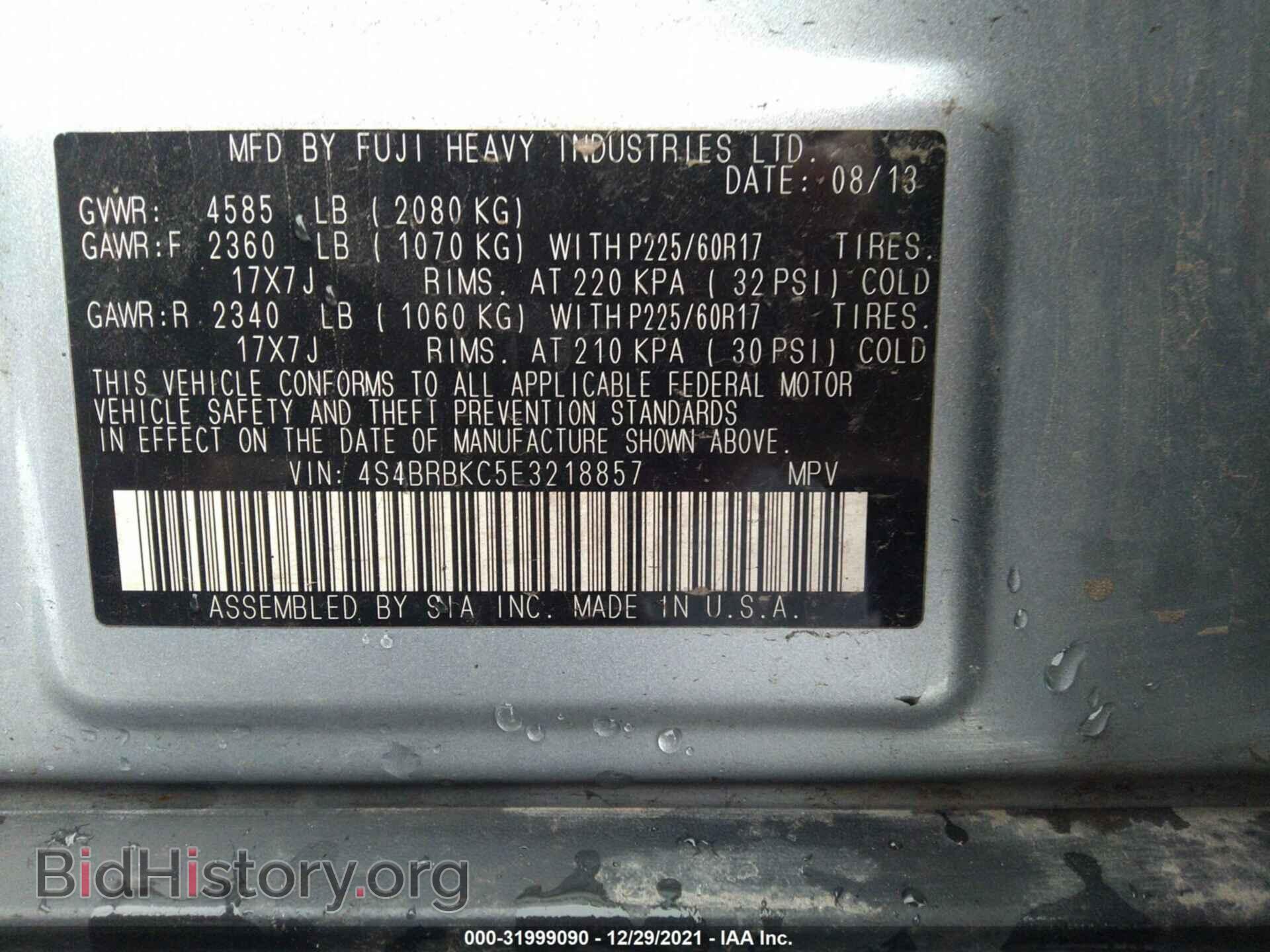 2014 SUBARU OUTBACK - VIN: 4S4BRBKC5E3218857 - Фото 9