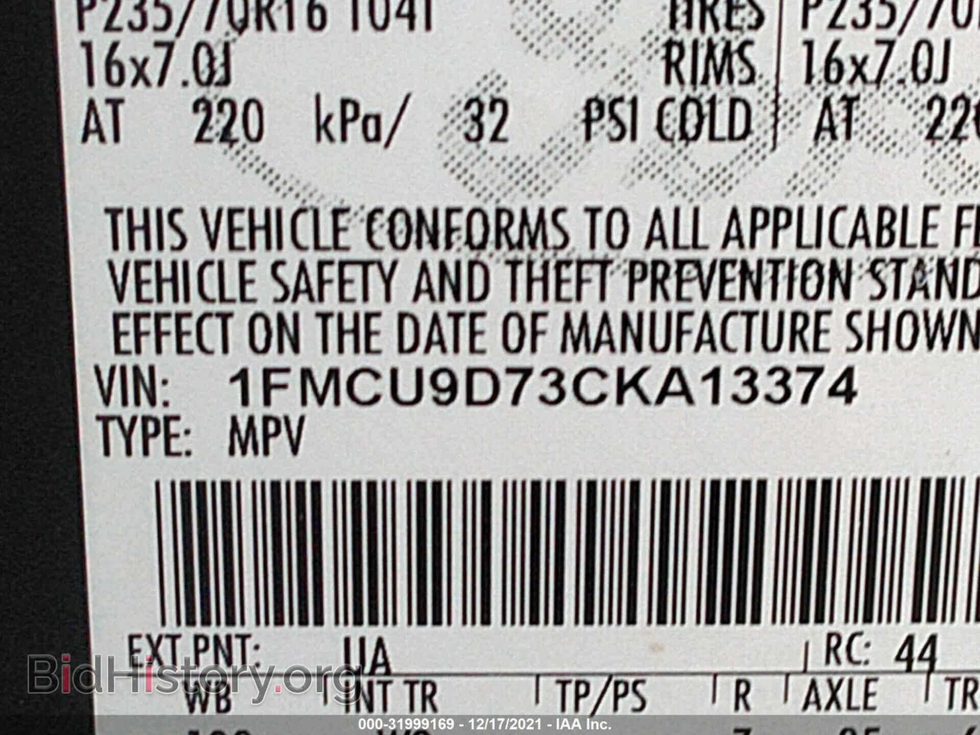 2012 FORD ESCAPE - VIN: 1FMCU9D73CKA13374 - Фото 9