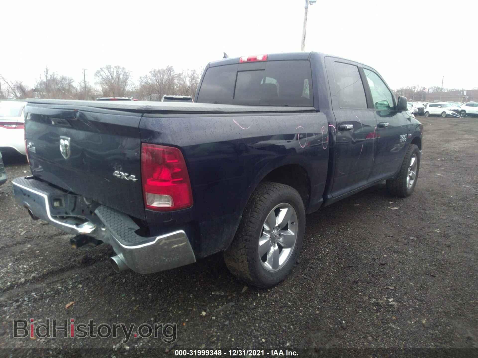 2014 RAM 1500 - VIN: 1C6RR7LT3ES284058 - Фото 4