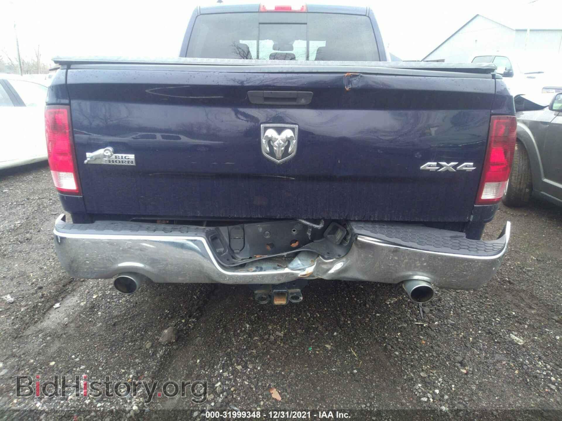 2014 RAM 1500 - VIN: 1C6RR7LT3ES284058 - Фото 6
