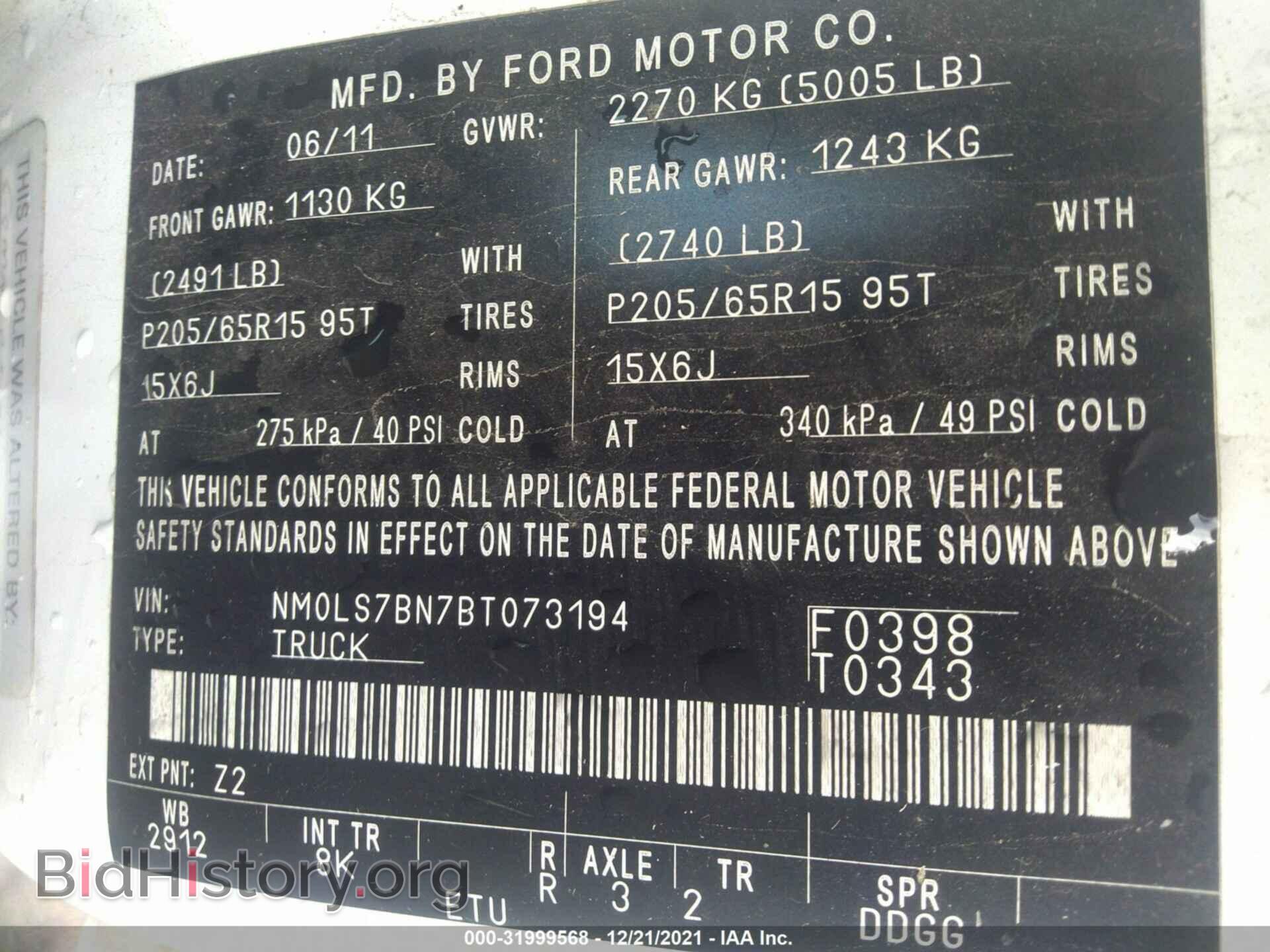 2011 FORD TRANSIT CONNECT - VIN: NM0LS7BN7BT073194 - Фото 9