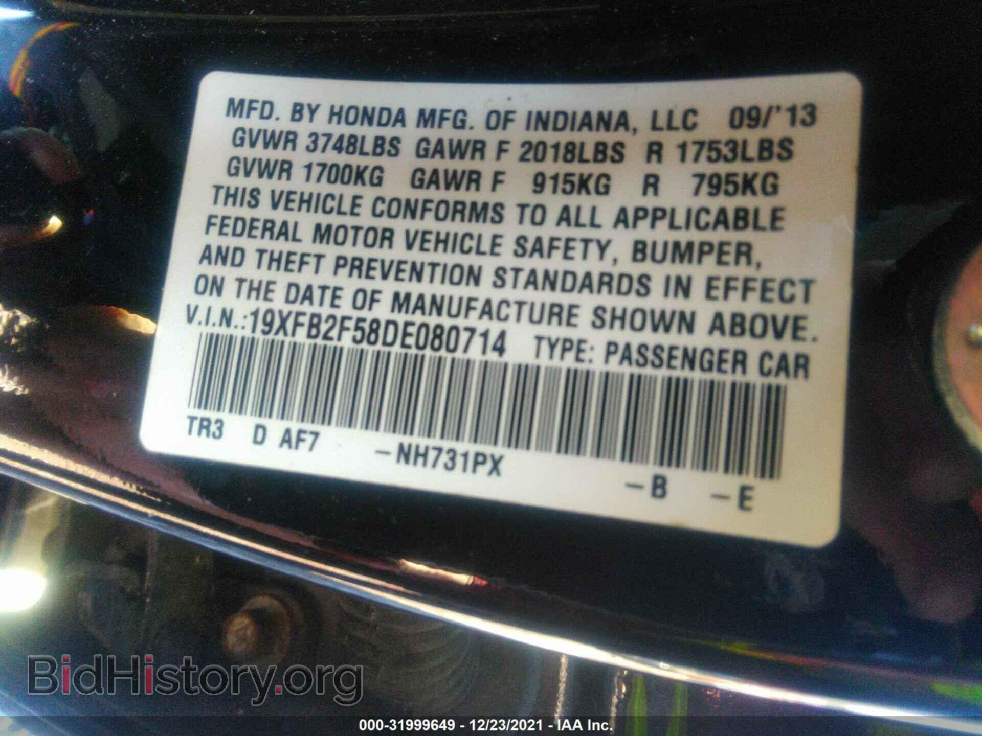 2013 HONDA CIVIC SDN - VIN: 19XFB2F58DE080714 - Фото 9