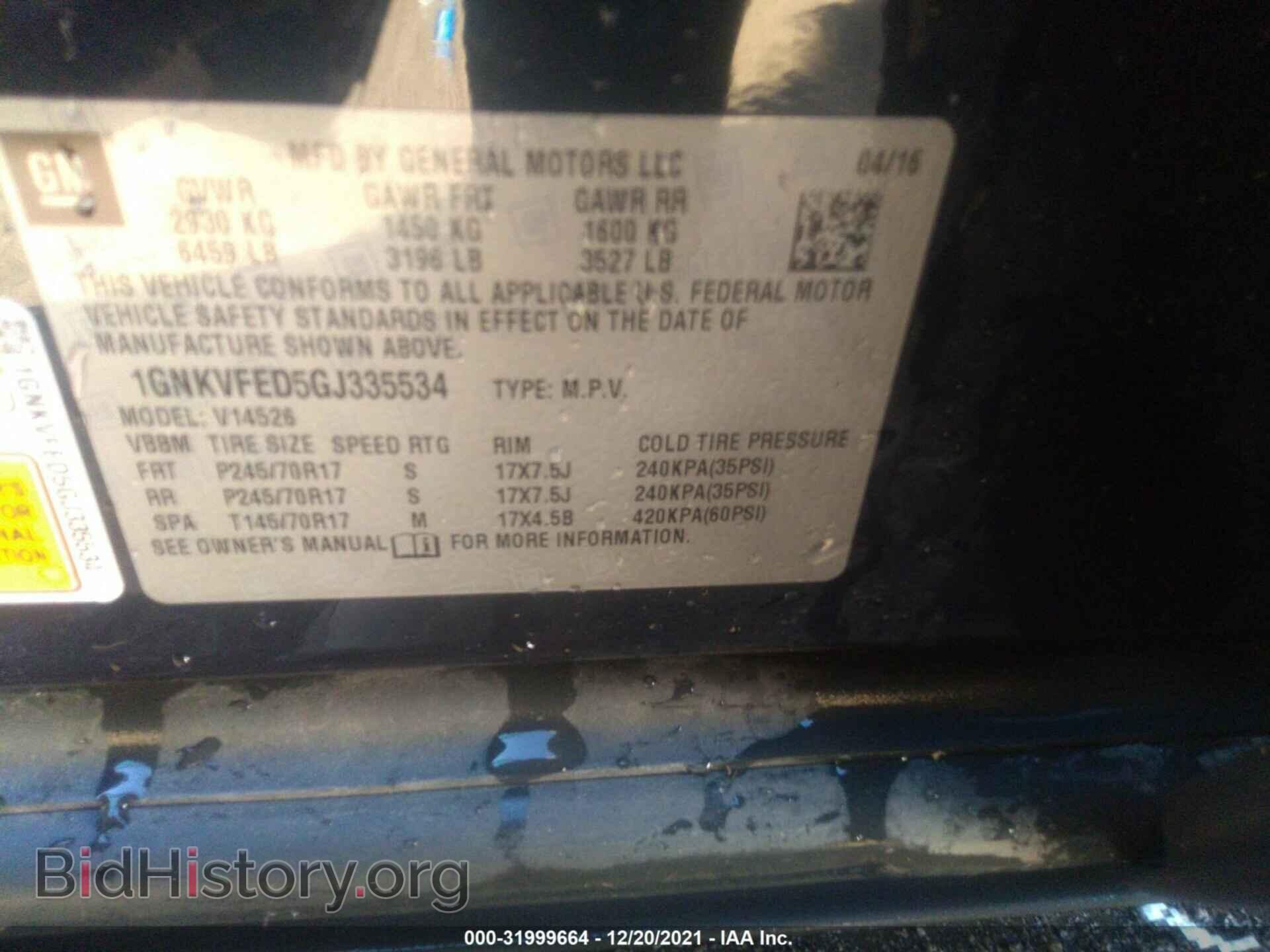 2016 CHEVROLET TRAVERSE - VIN: 1GNKVFED5GJ335534 - Фото 9