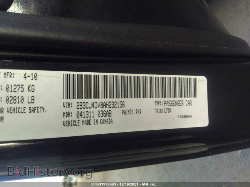 2010 Dodge CHALLENGER (VIN 2B3CJ4DV8AH232156) — фото 9 из 11