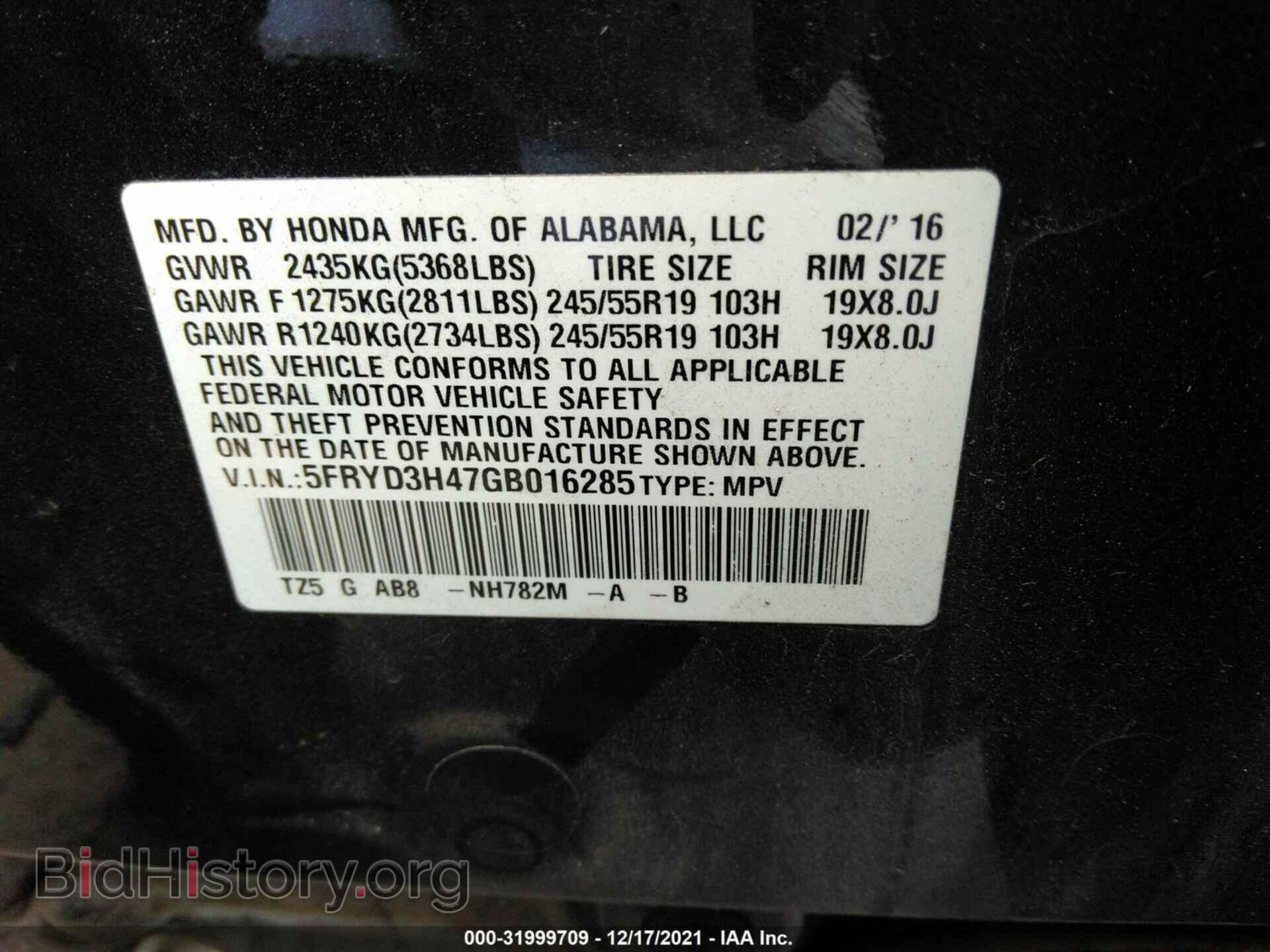 2016 ACURA MDX - VIN: 5FRYD3H47GB016285 - Фото 9