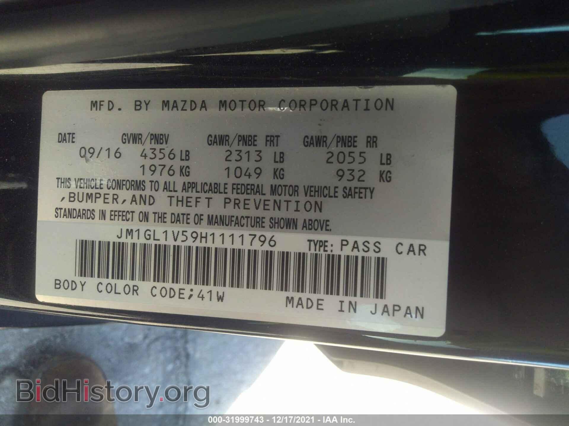 2017 MAZDA MAZDA6 - VIN: JM1GL1V59H1111796 - Фото 9
