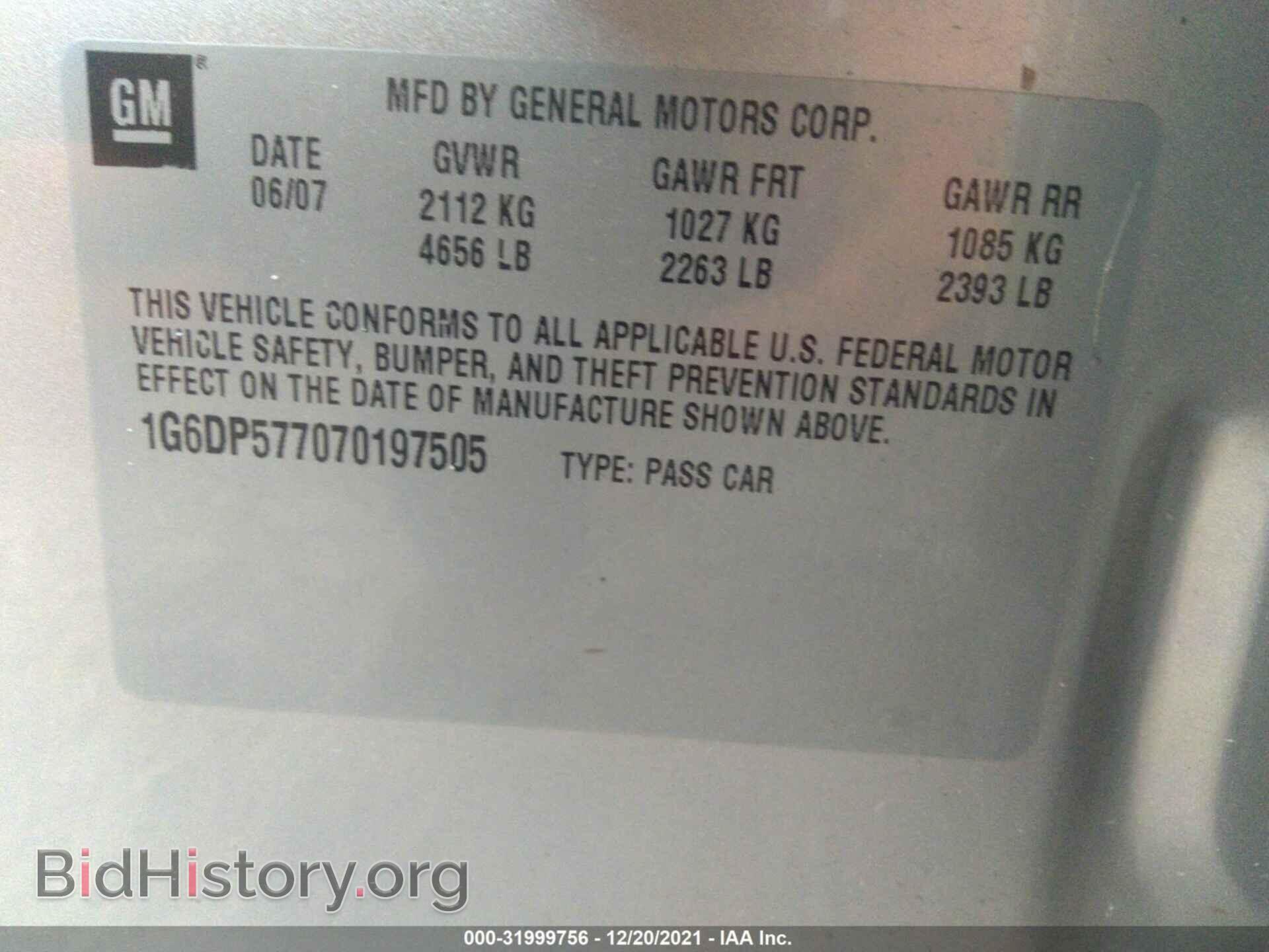 2007 CADILLAC CTS - VIN: 1G6DP577070197505 - Фото 9