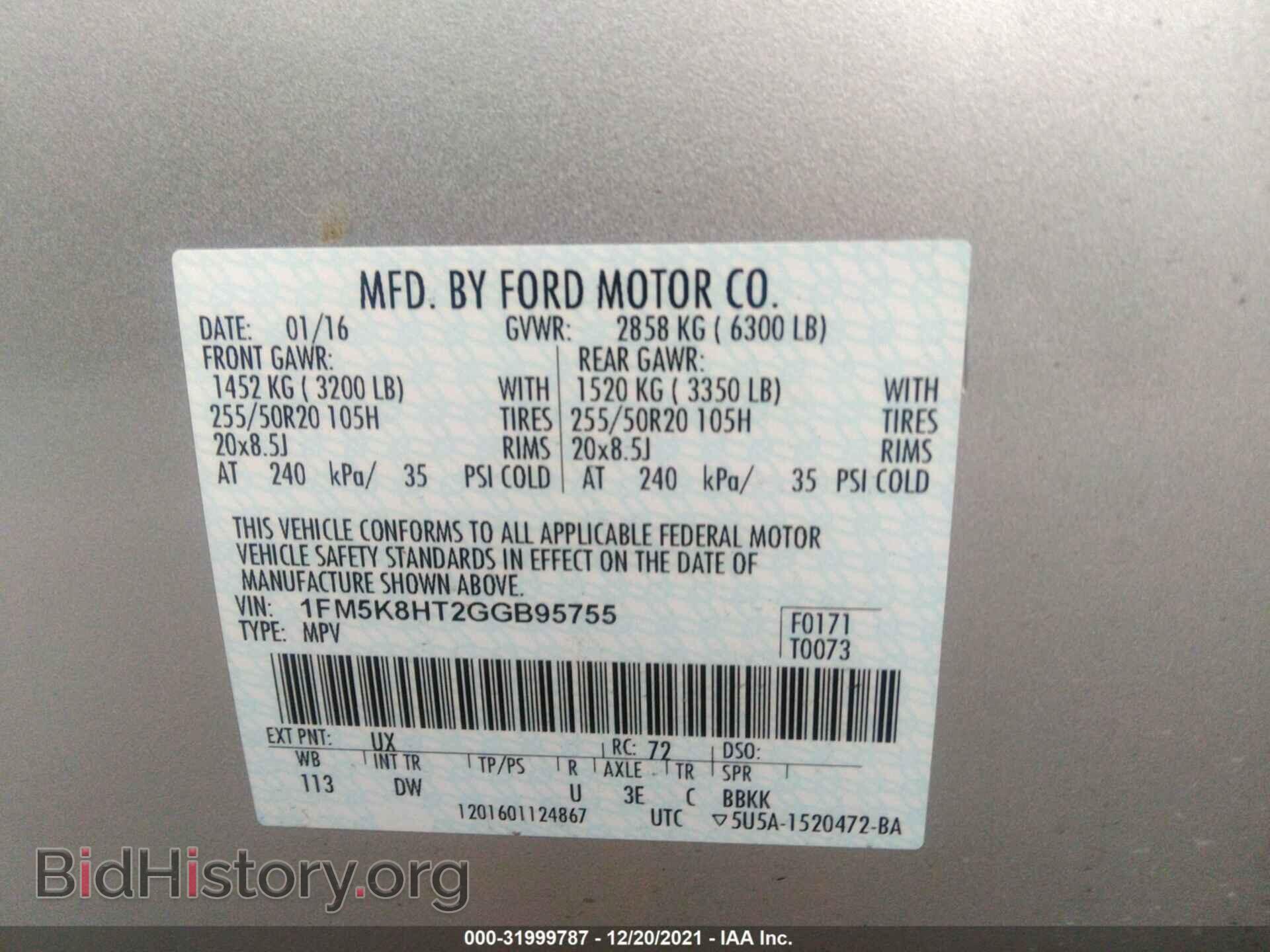 2016 FORD EXPLORER - VIN: 1FM5K8HT2GGB95755 - Photo 9