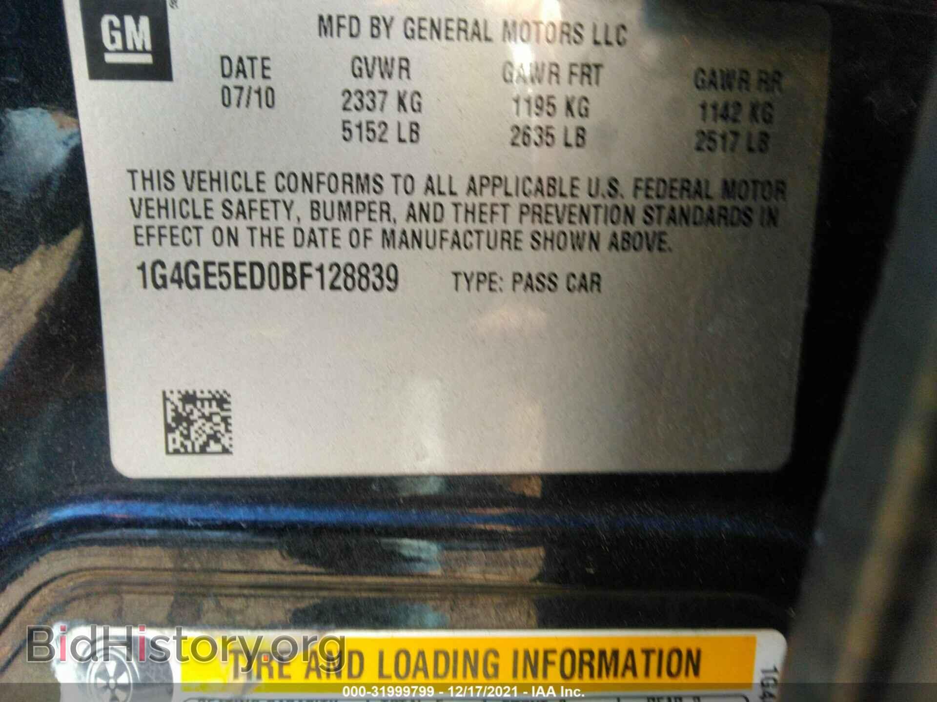 2011 BUICK LACROSSE - VIN: 1G4GE5ED0BF128839 - Фото 9