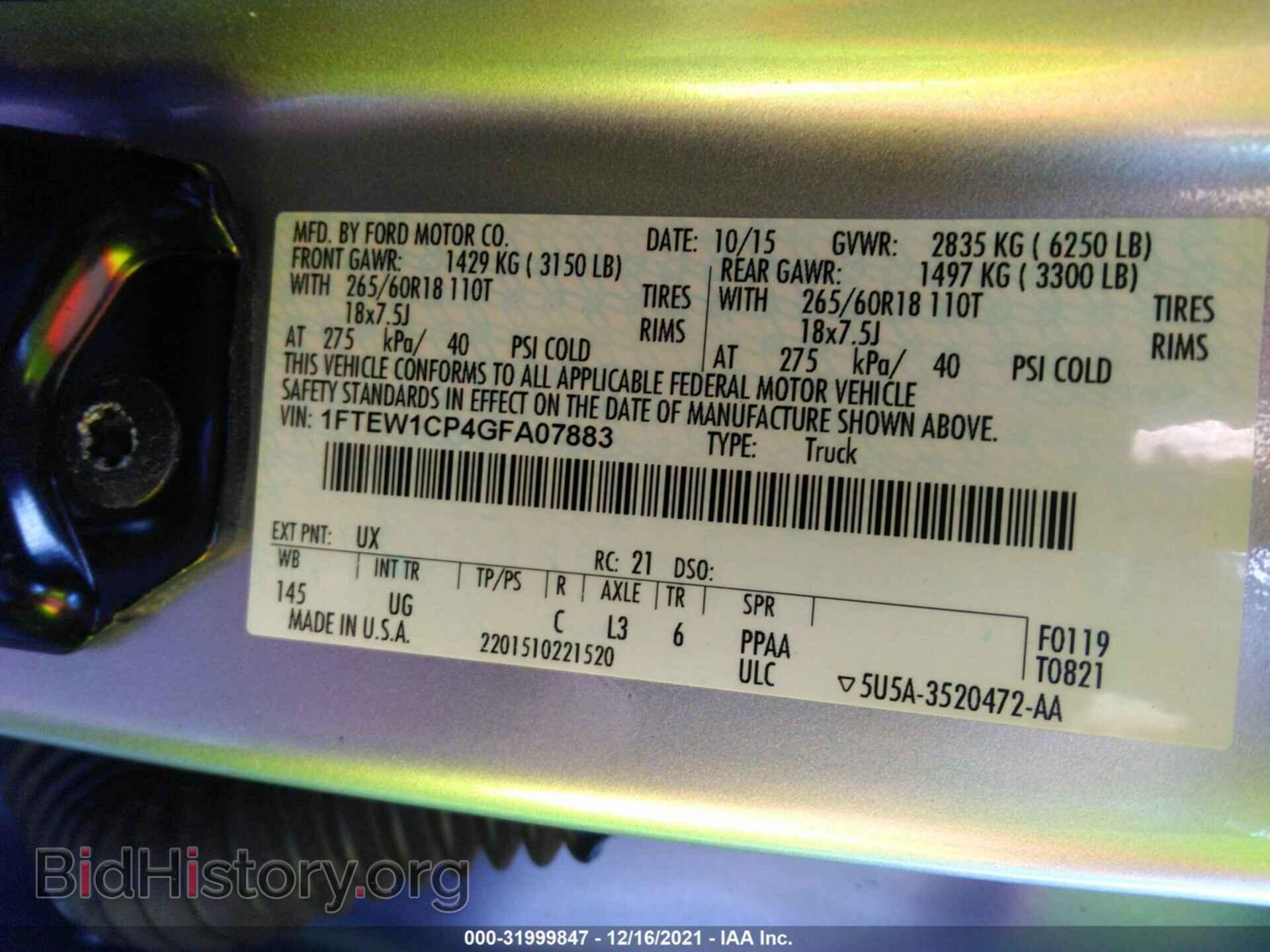 2016 FORD F-150 - VIN: 1FTEW1CP4GFA07883 - Фото 9