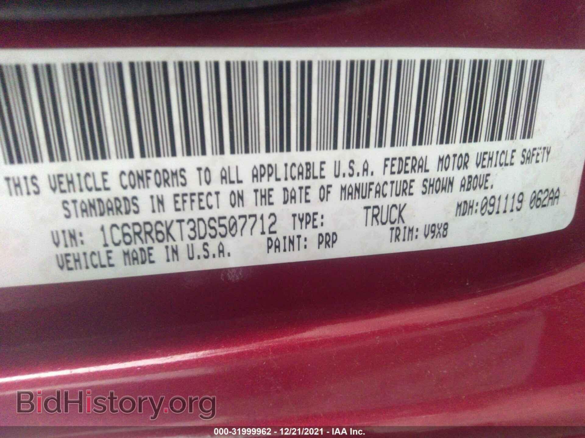 2013 RAM 1500 - VIN: 1C6RR6KT3DS507712 - Фото 9
