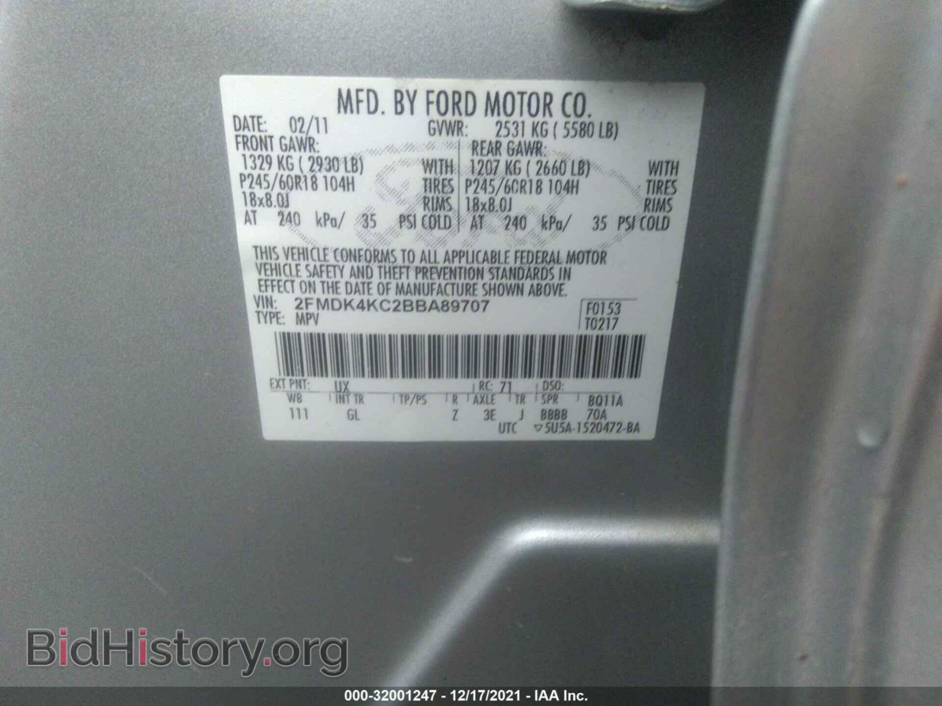 2011 FORD EDGE - VIN: 2FMDK4KC2BBA89707 - Фото 9