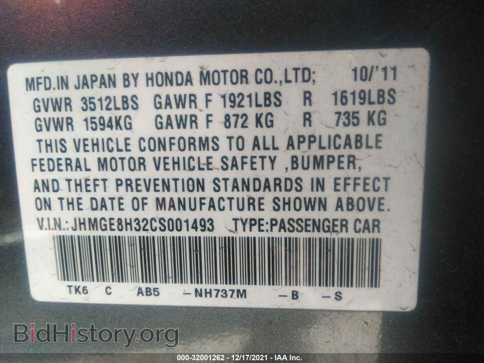 2012 HONDA FIT - VIN: JHMGE8H32CS001493 - Фото 9