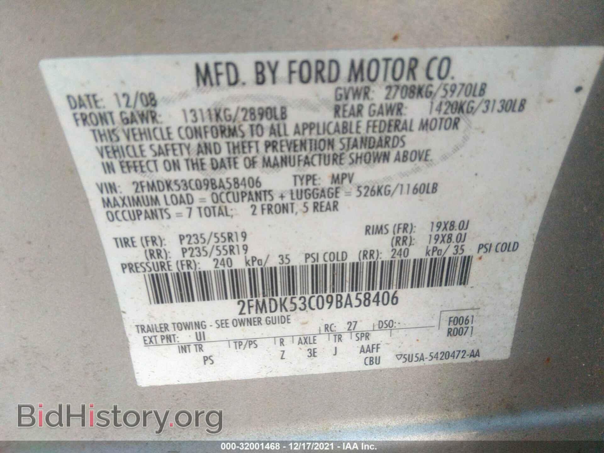 2009 FORD FLEX - VIN: 2FMDK53C09BA58406 - Фото 9