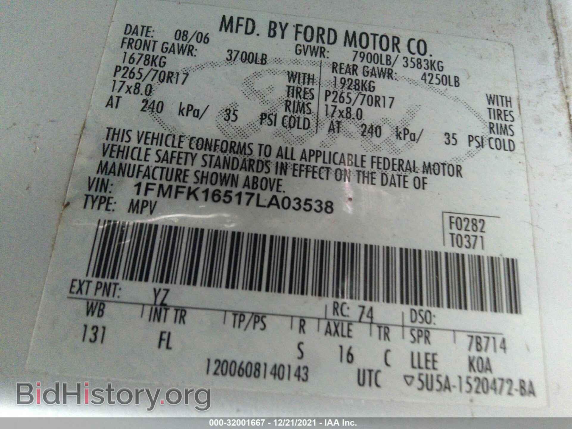 2007 FORD EXPEDITION EL - VIN: 1FMFK16517LA03538 - Фото 9