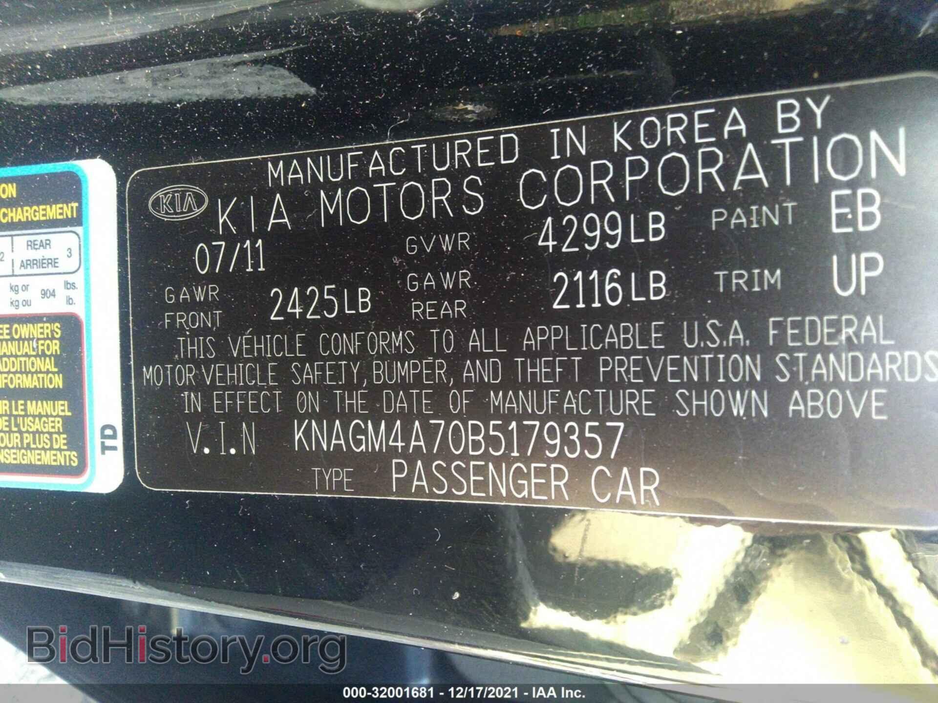 2011 KIA OPTIMA - VIN: KNAGM4A70B5179357 - Photo 9