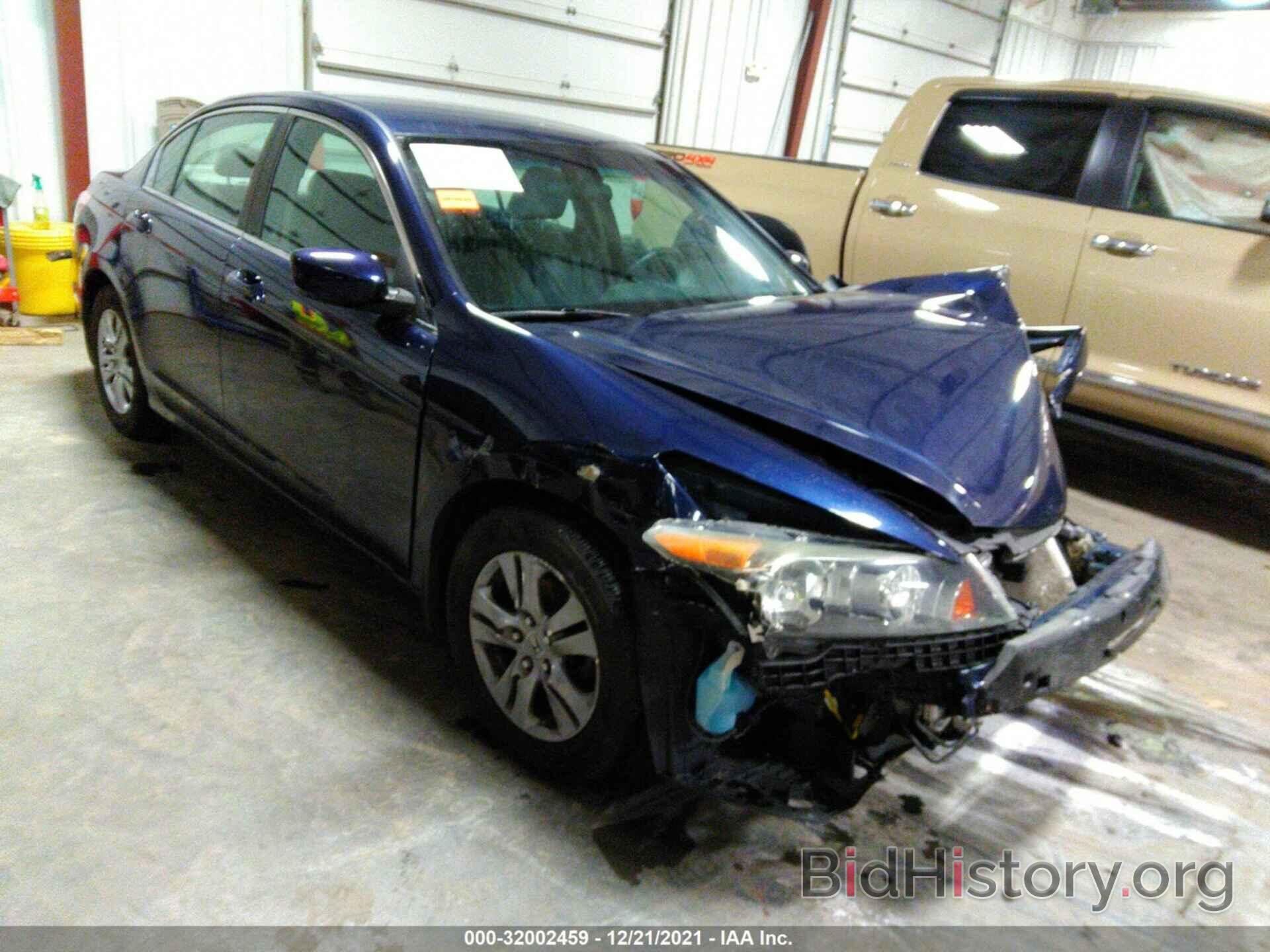 Photo 1HGCP2F40CA076574 - HONDA ACCORD SDN 2012