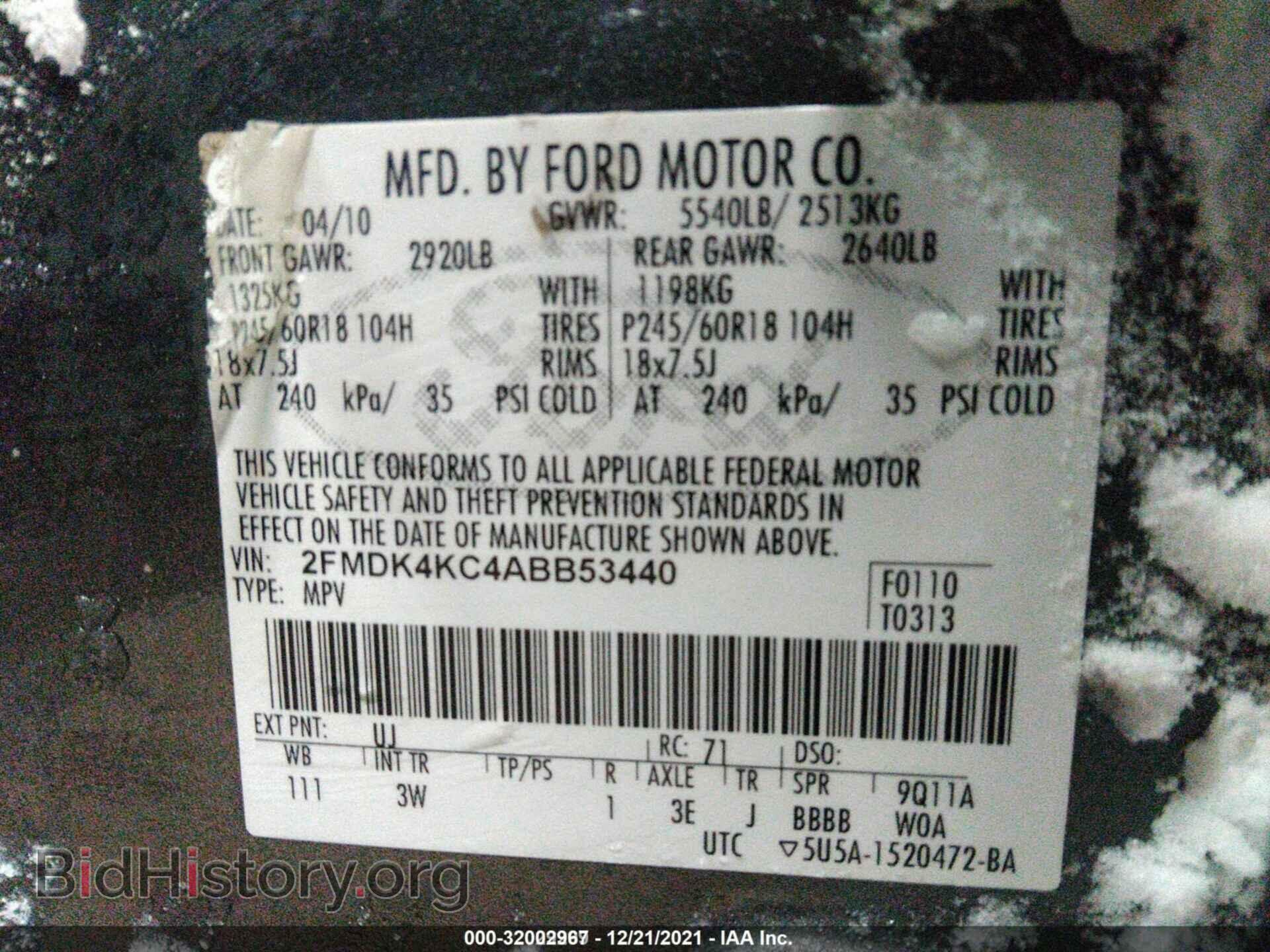 2010 FORD EDGE - VIN: 2FMDK4KC4ABB53440 - Photo 9