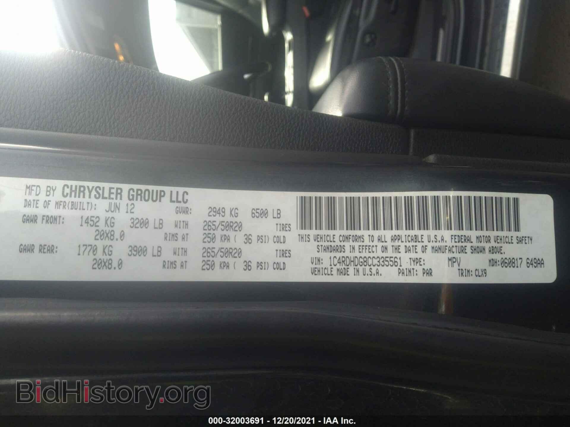 2012 DODGE DURANGO - VIN: 1C4RDHDG8CC335561 - Фото 9