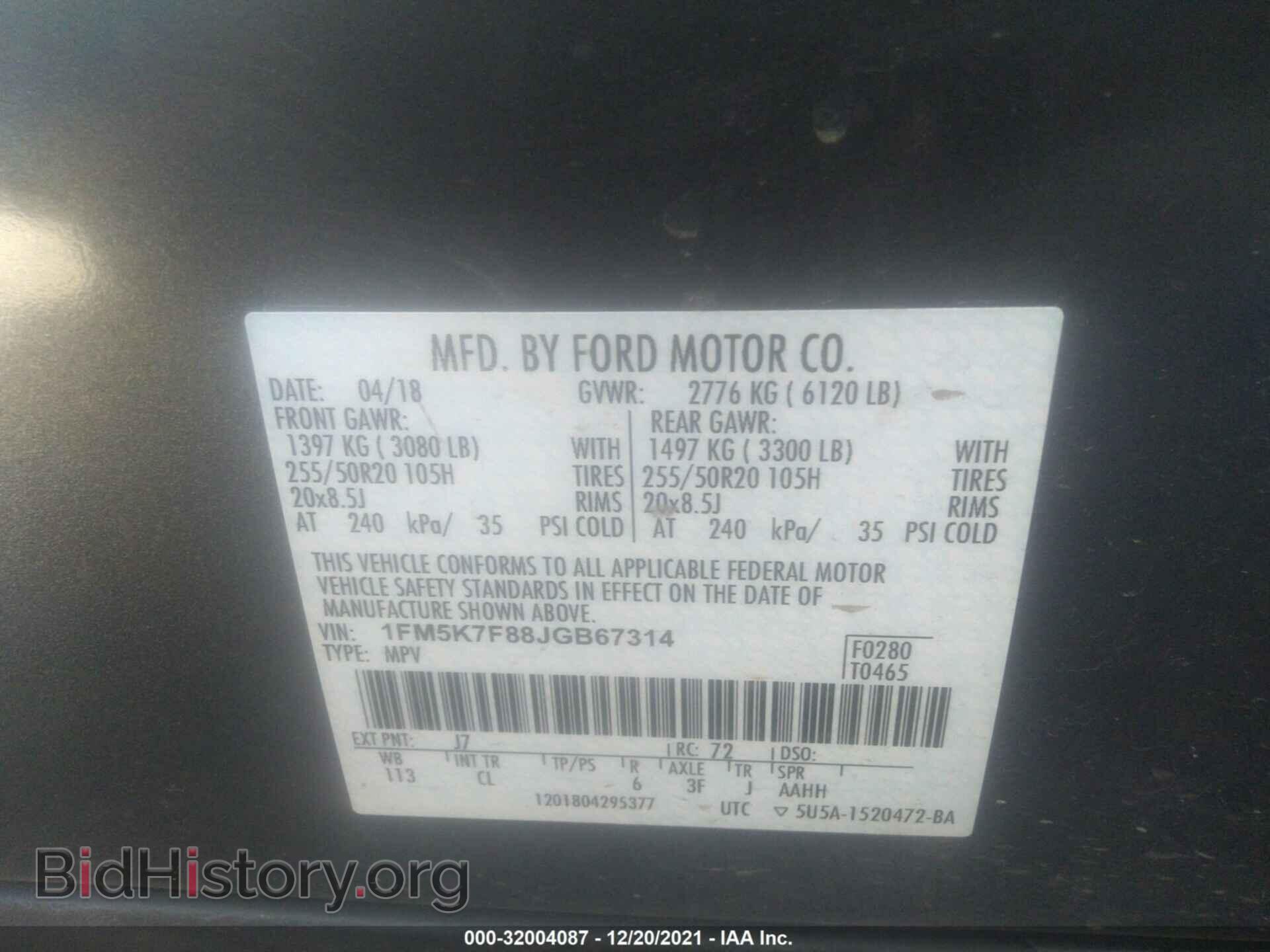 2018 FORD EXPLORER - VIN: 1FM5K7F88JGB67314 - Фото 9
