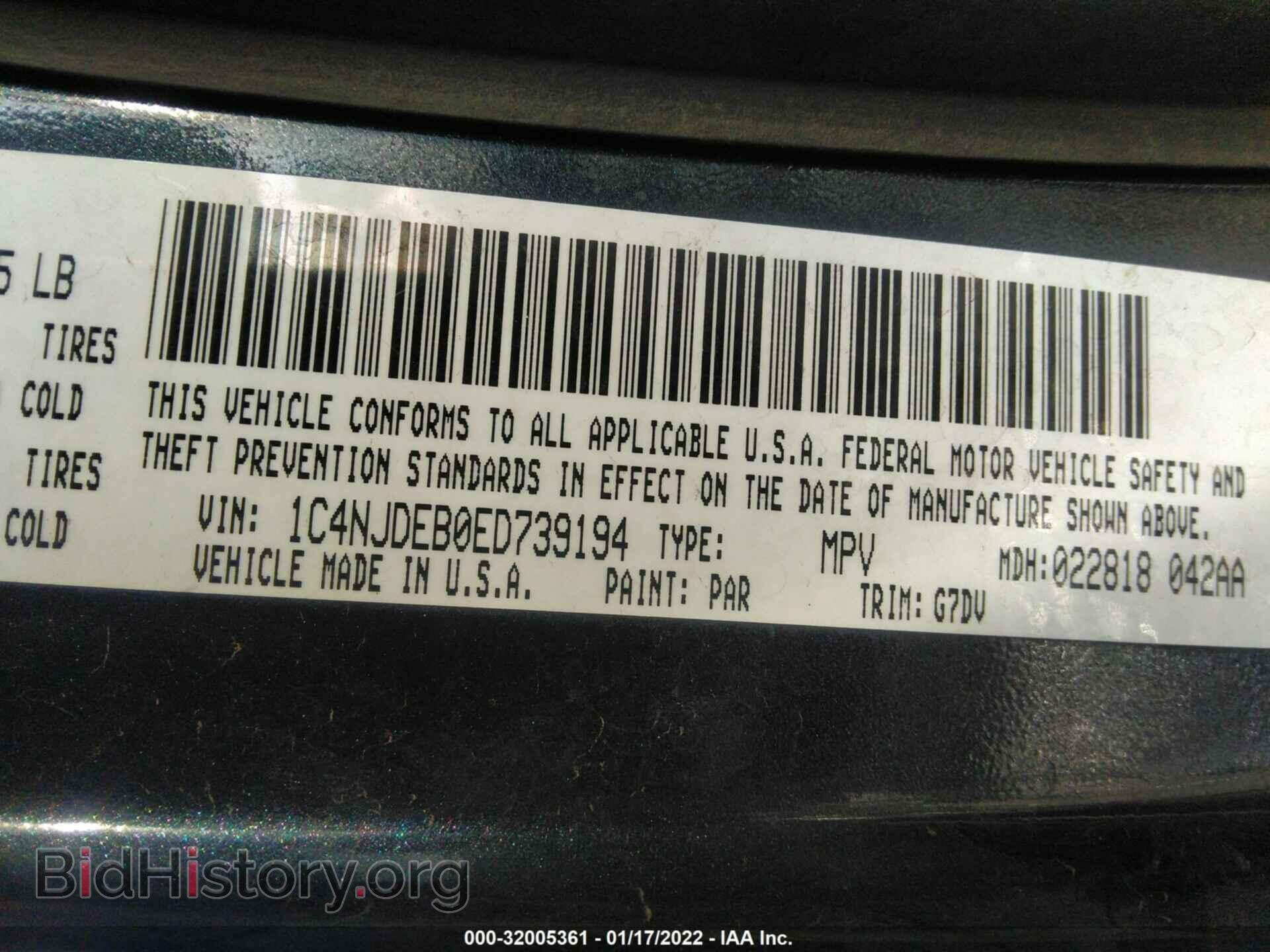 2014 JEEP COMPASS - VIN: 1C4NJDEB0ED739194 - Фото 9