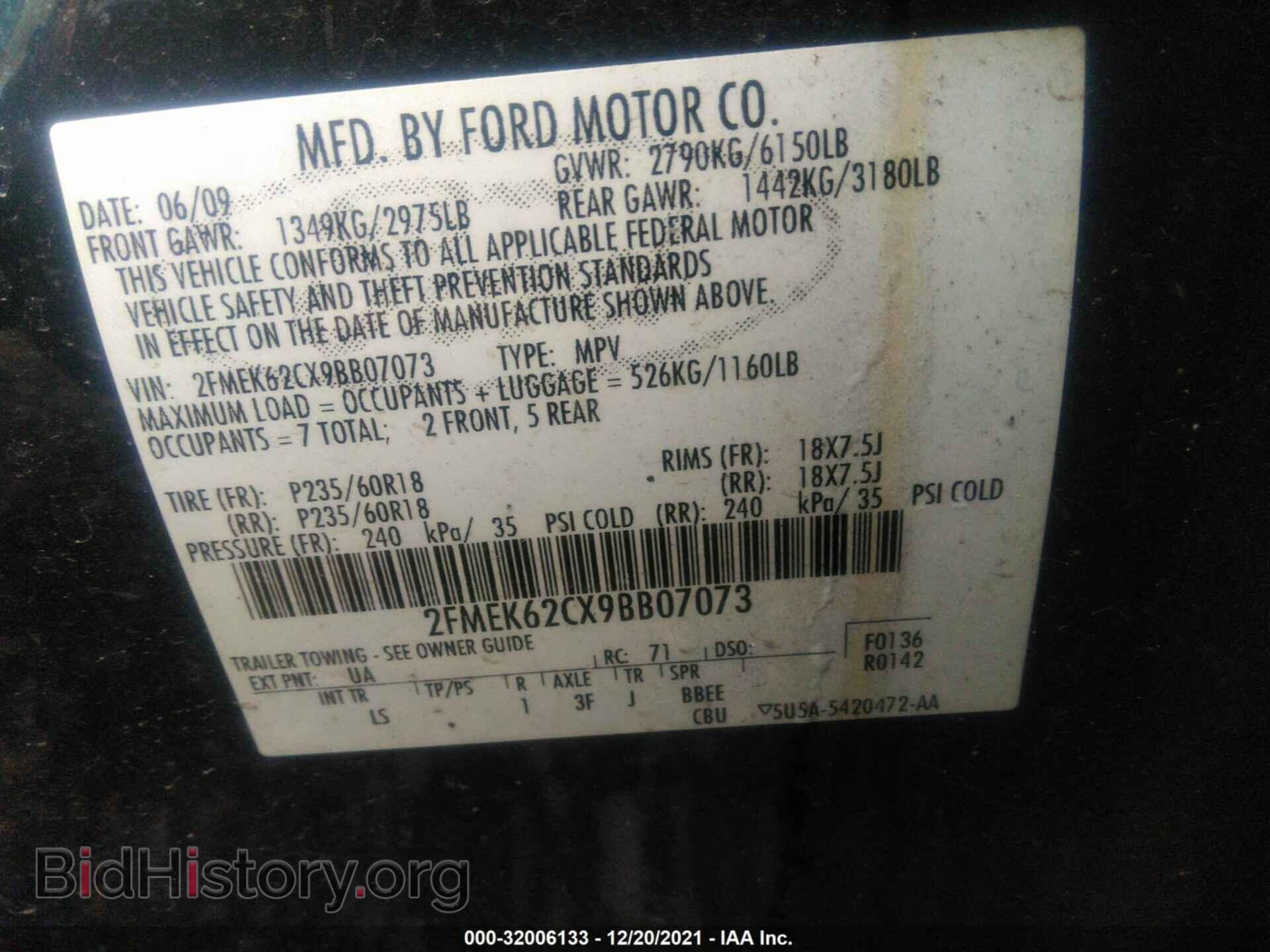 2009 FORD FLEX - VIN: 2FMEK62CX9BB07073 - Фото 9