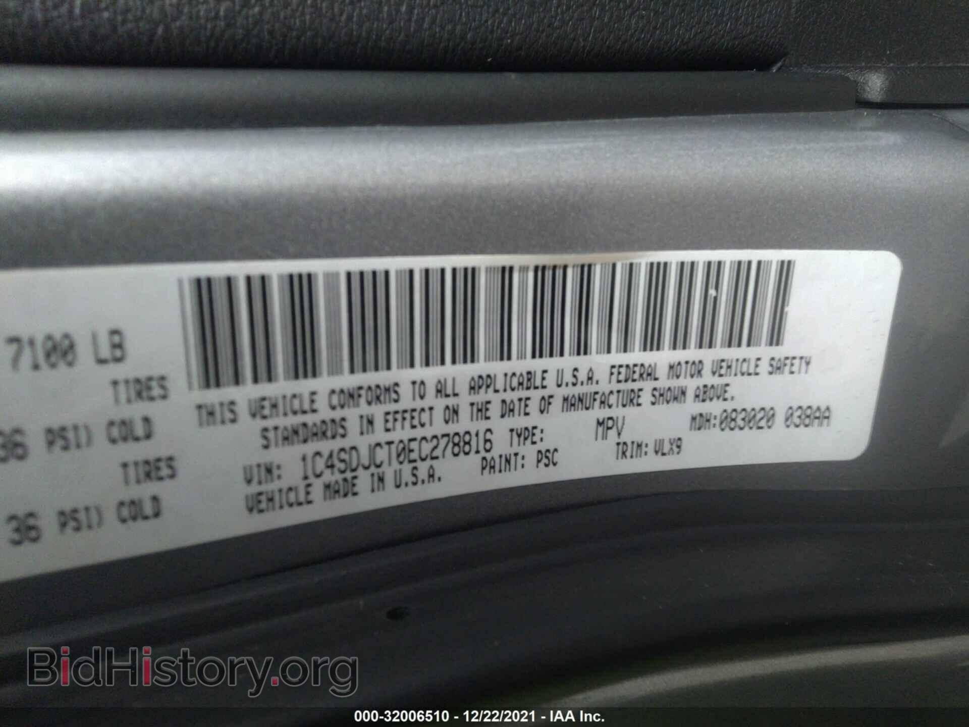 2014 DODGE DURANGO - VIN: 1C4SDJCT0EC278816 - Фото 9