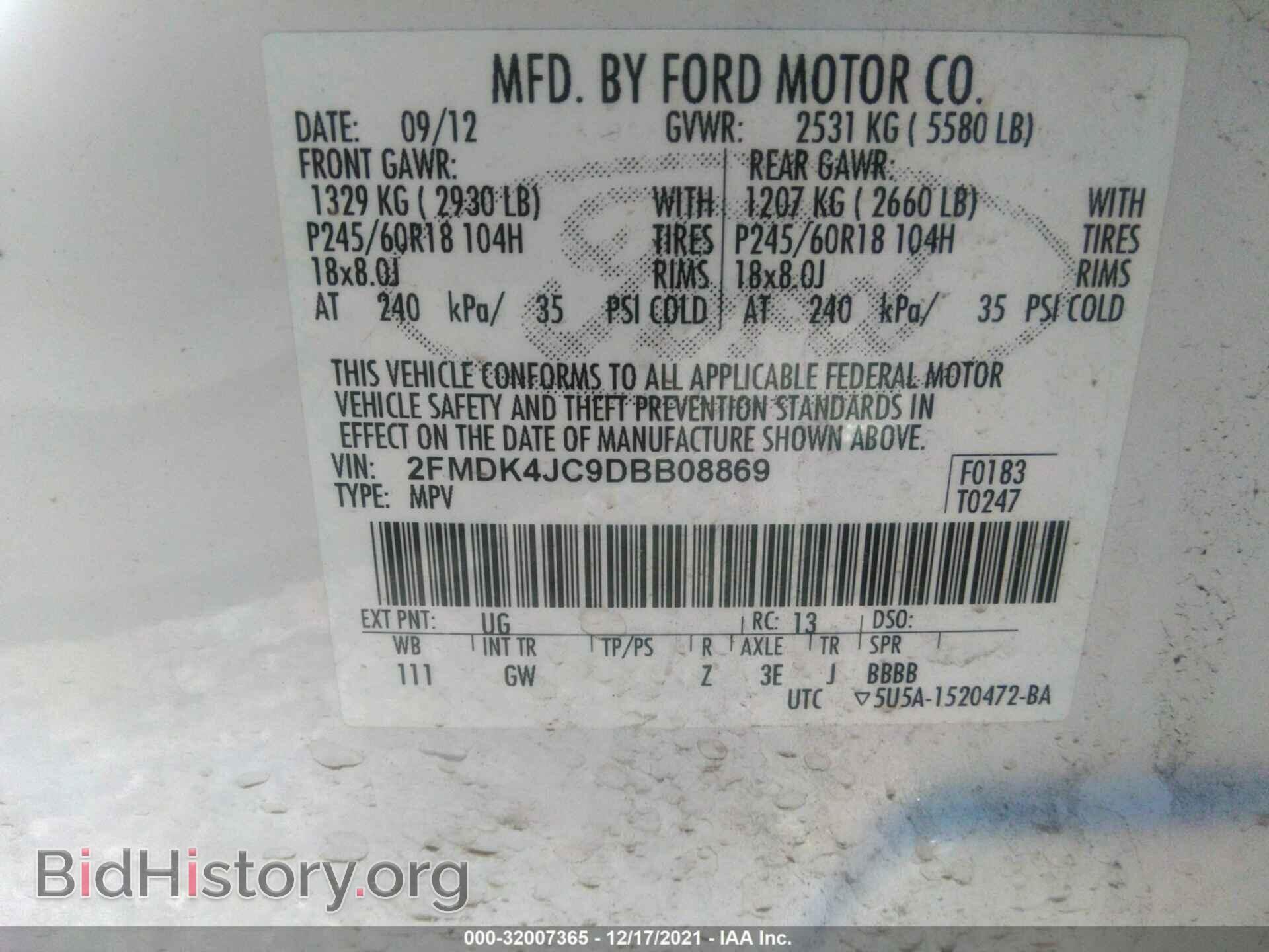 2013 FORD EDGE - VIN: 2FMDK4JC9DBB08869 - Фото 9