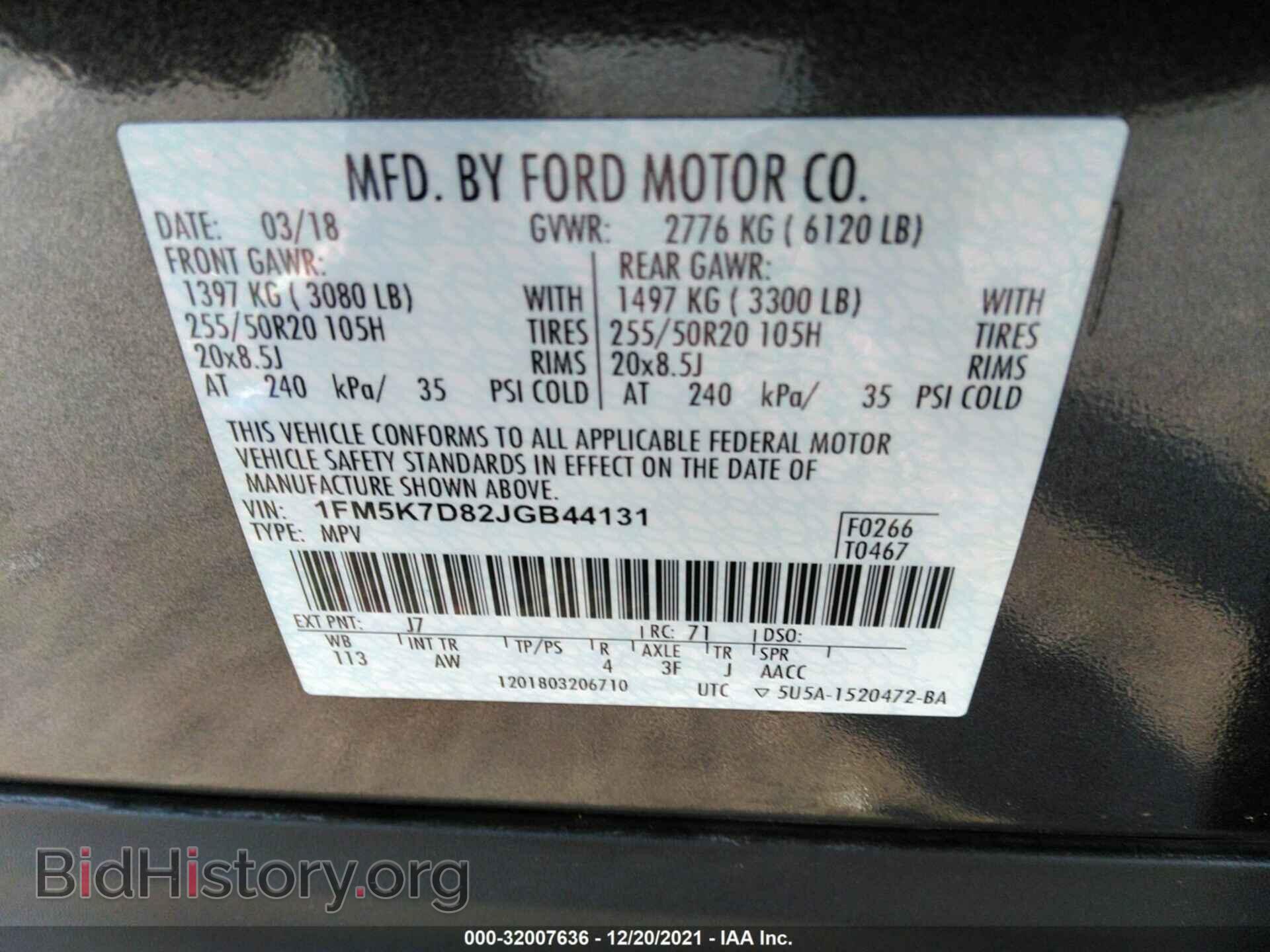 2018 FORD EXPLORER - VIN: 1FM5K7D82JGB44131 - Photo 9