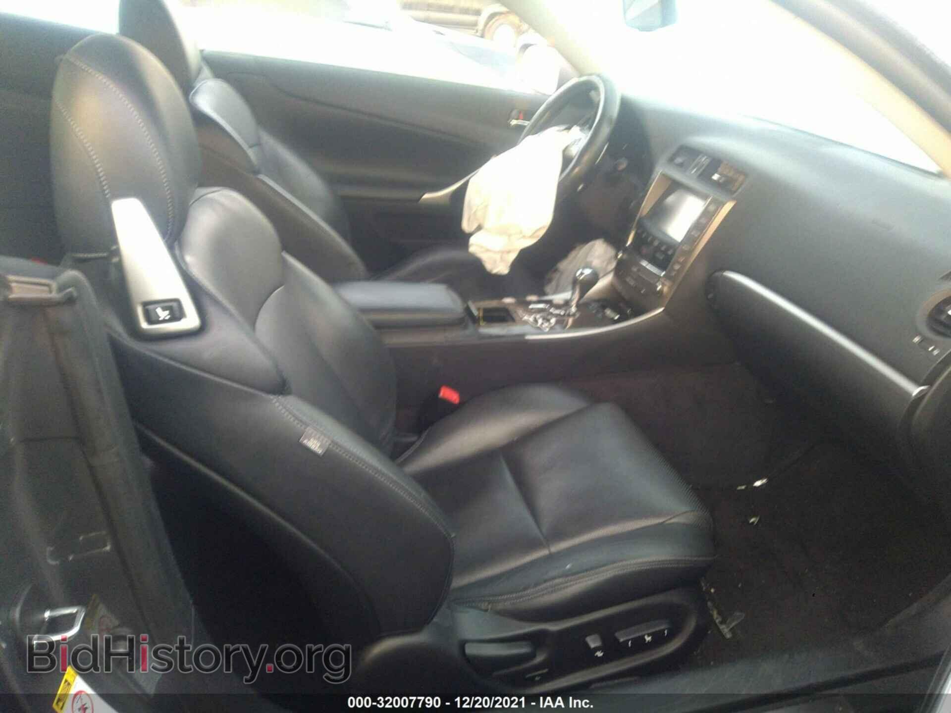 2015 LEXUS IS 250C - VIN: JTHFF2C20F2532569 - Фото 5