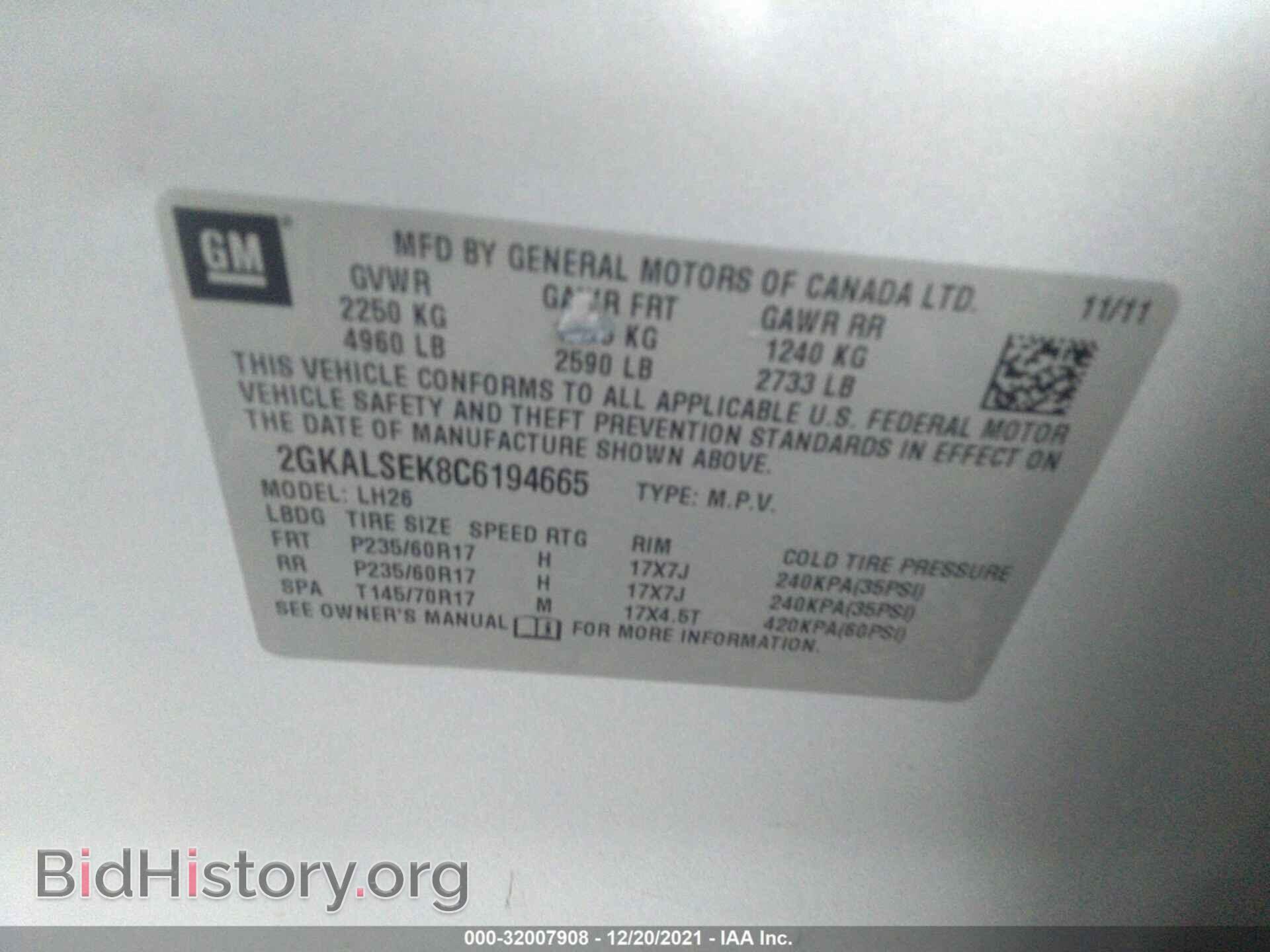 2012 GMC TERRAIN - VIN: 2GKALSEK8C6194665 - Фото 9
