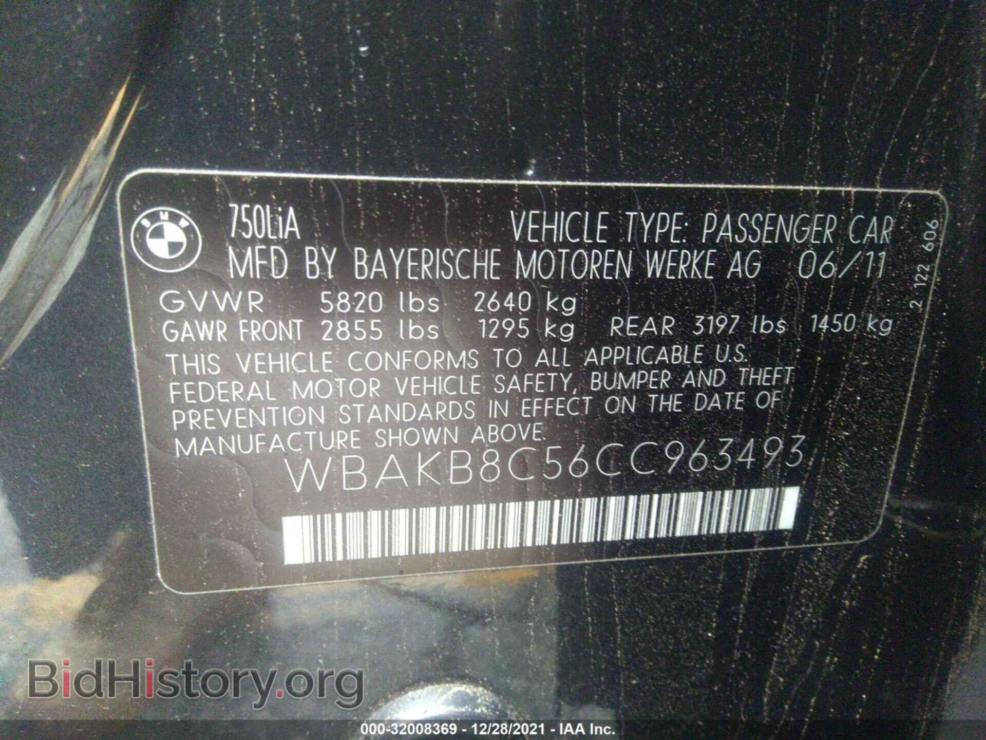 2012 BMW 7 SERIES - VIN: WBAKB8C56CC963493 - Фото 9