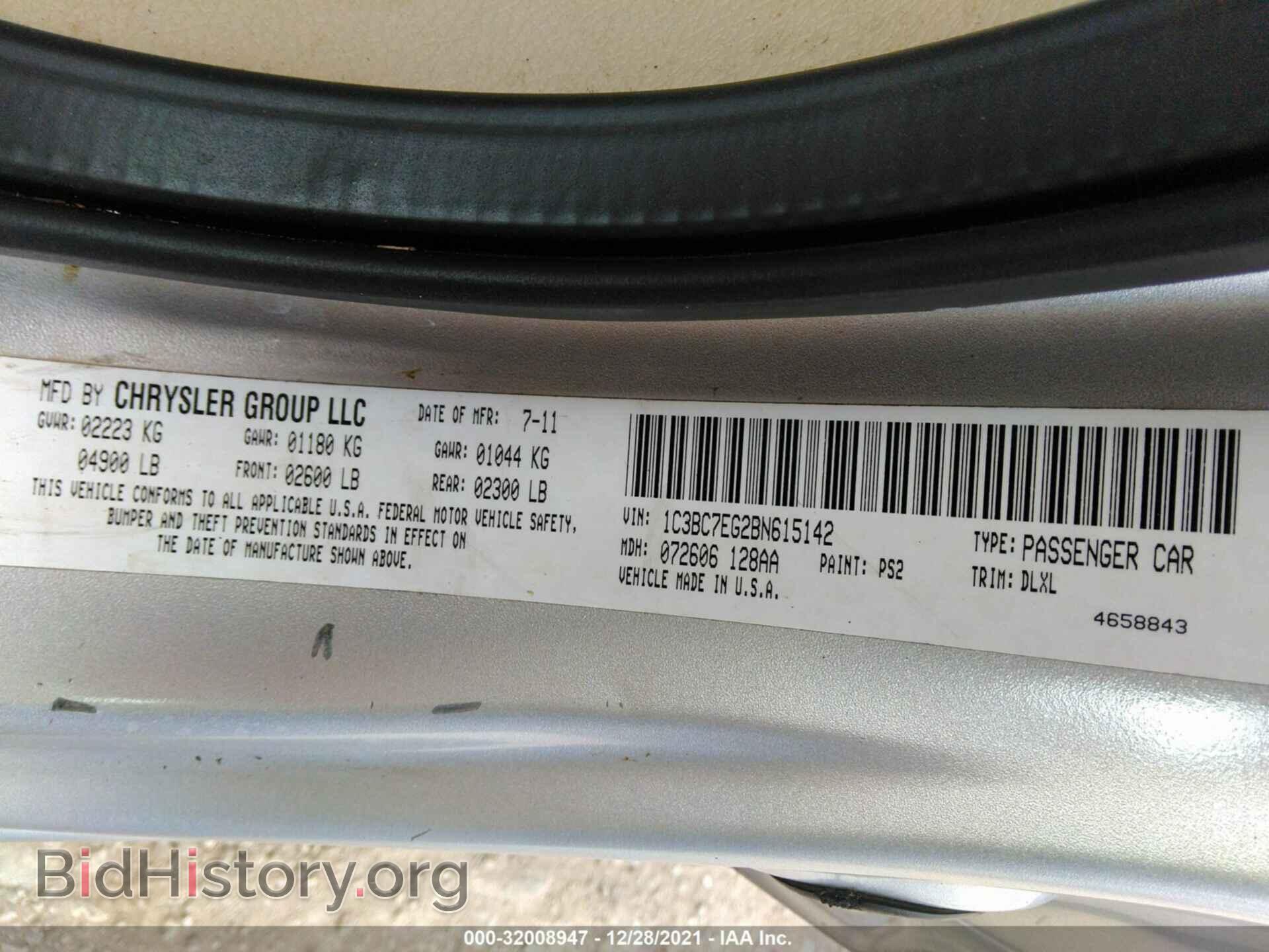 2011 CHRYSLER 200 - VIN: 1C3BC7EG2BN615142 - Фото 9