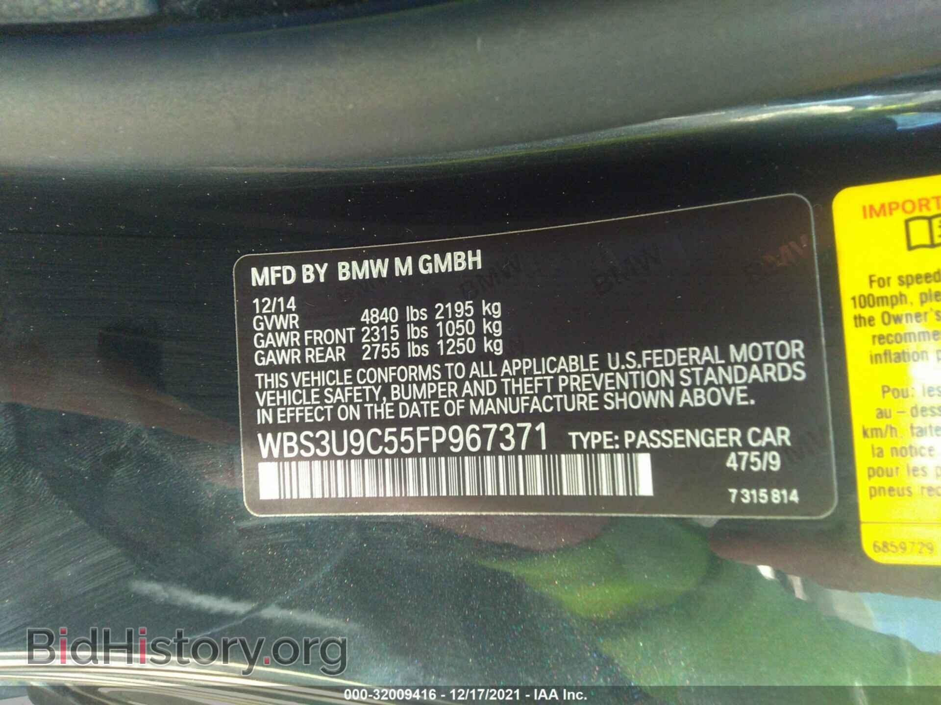 2015 BMW M4 - VIN: WBS3U9C55FP967371 - Фото 9