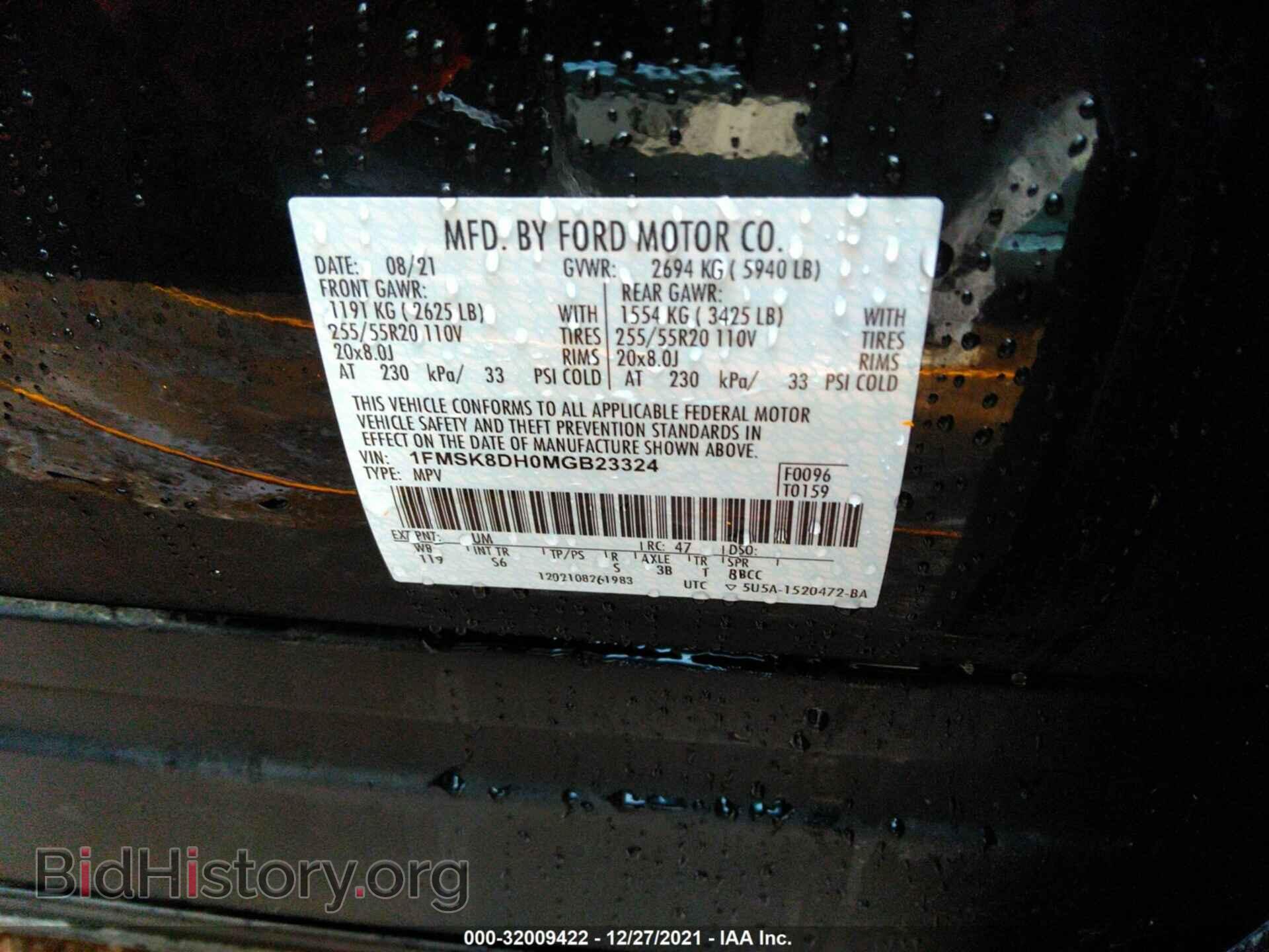 2021 FORD EXPLORER - VIN: 1FMSK8DH0MGB23324 - Photo 9
