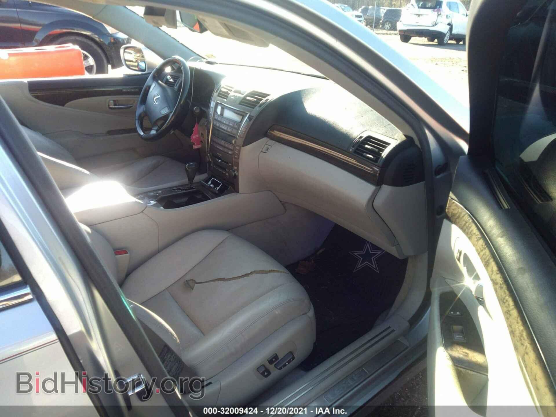 2008 LEXUS LS 460 - VIN: JTHBL46FX85076115 - Фото 5