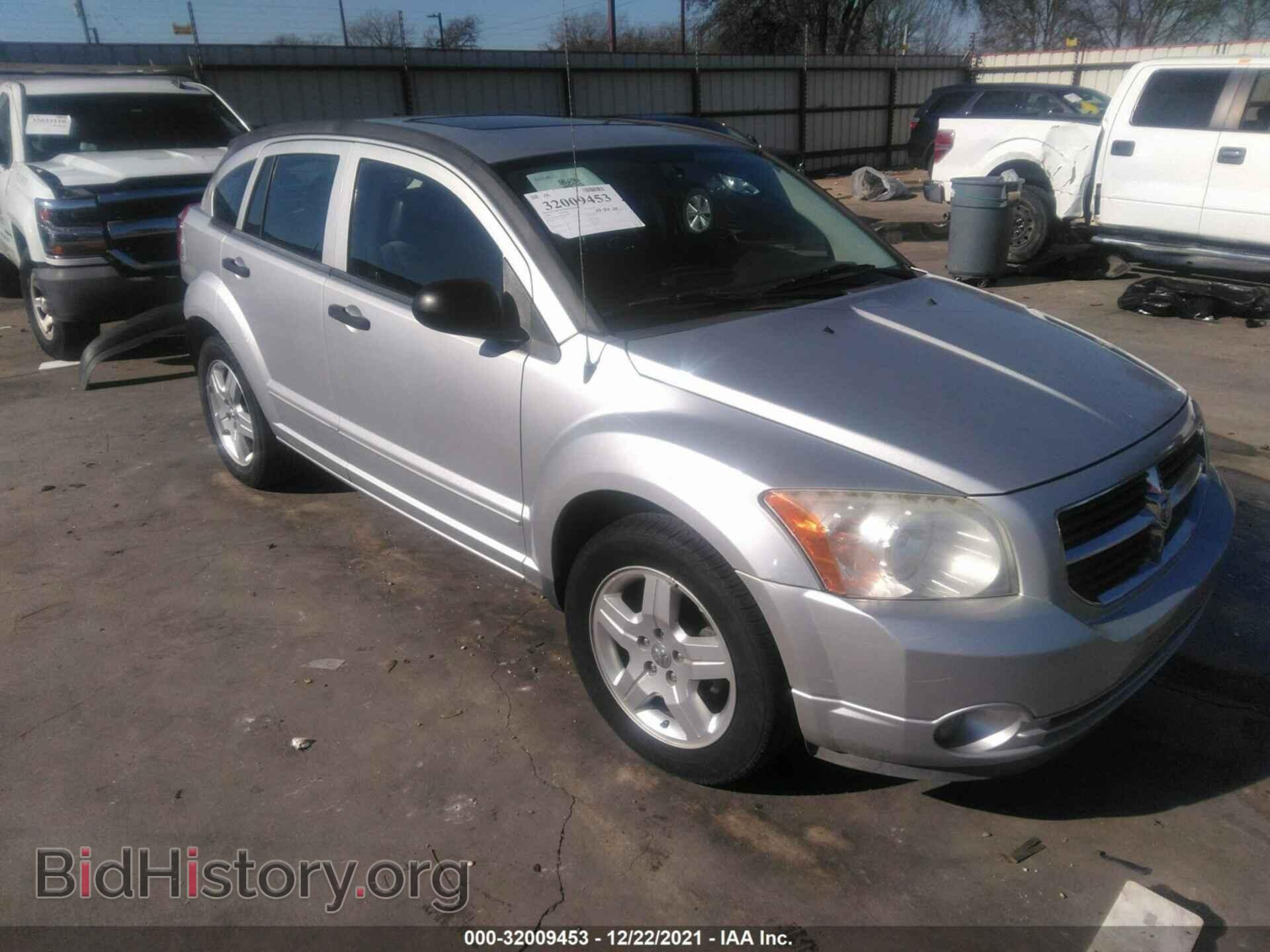 Фотография 1B3HB48B68D667347 - DODGE CALIBER 2008