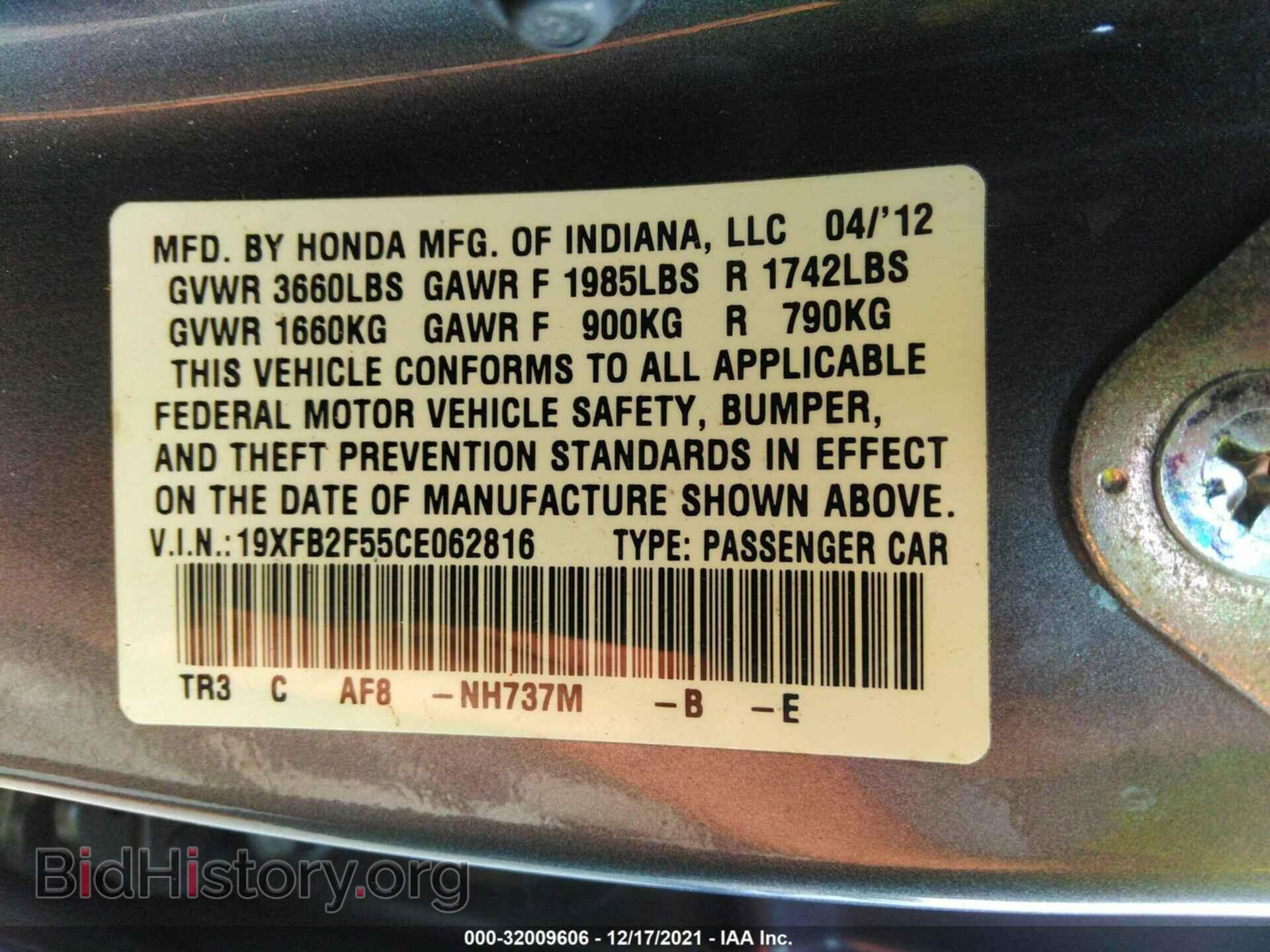 2012 HONDA CIVIC SDN - VIN: 19XFB2F55CE062816 - Фото 9