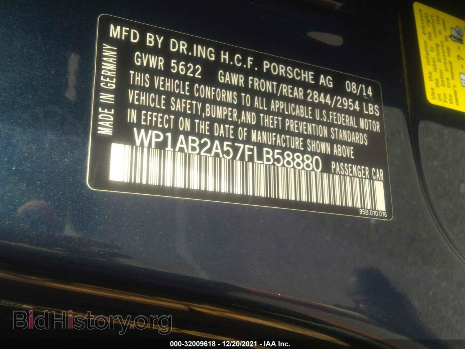 2015 PORSCHE MACAN - VIN: WP1AB2A57FLB58880 - Фото 9