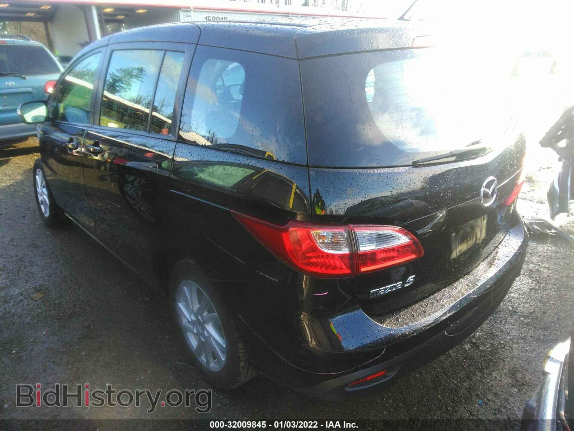 2014 MAZDA MAZDA5 - VIN: JM1CW2BL5E0163491 - Фото 3