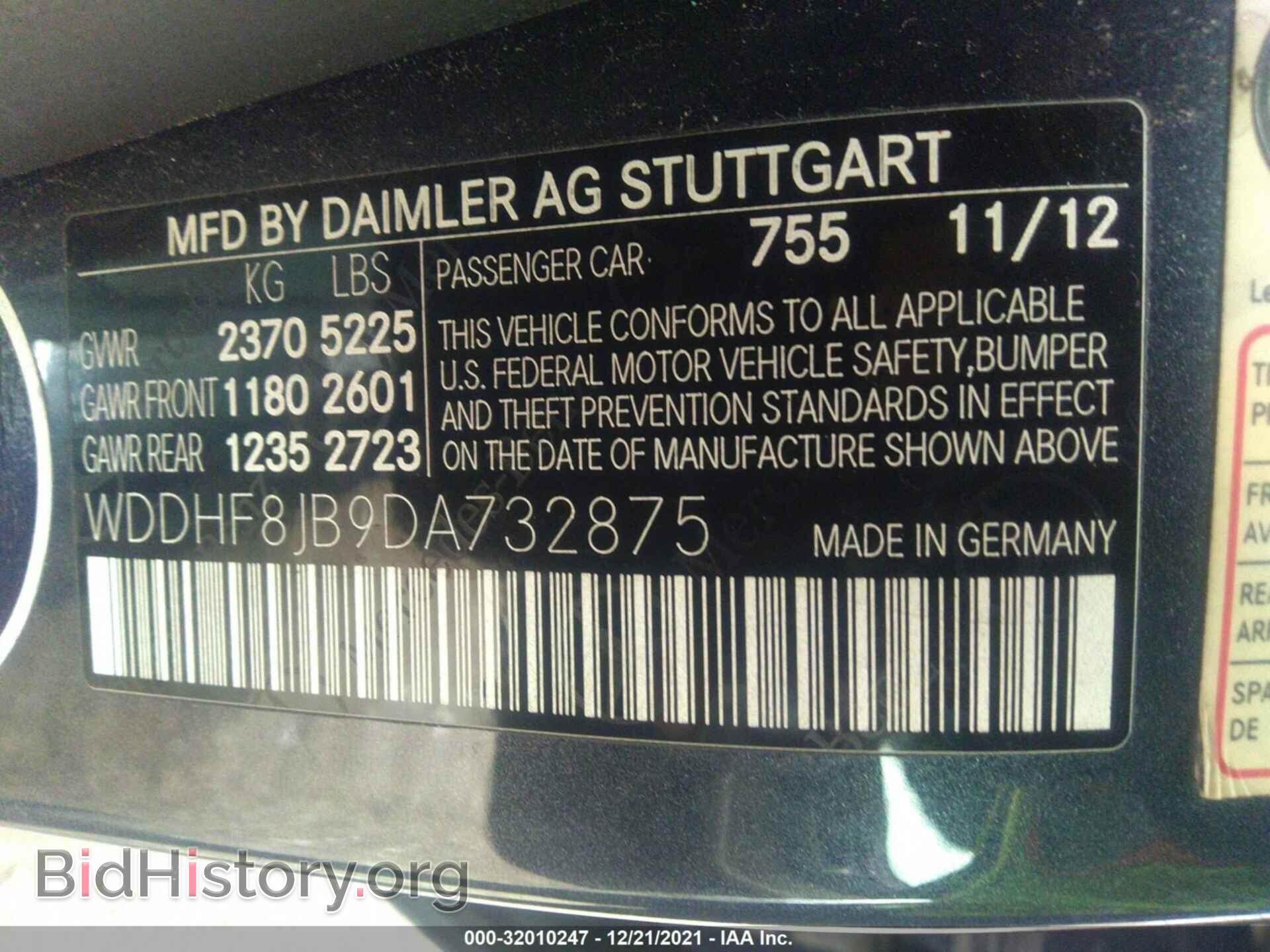 2013 MERCEDES-BENZ E-CLASS - VIN: WDDHF8JB9DA732875 - Фото 9
