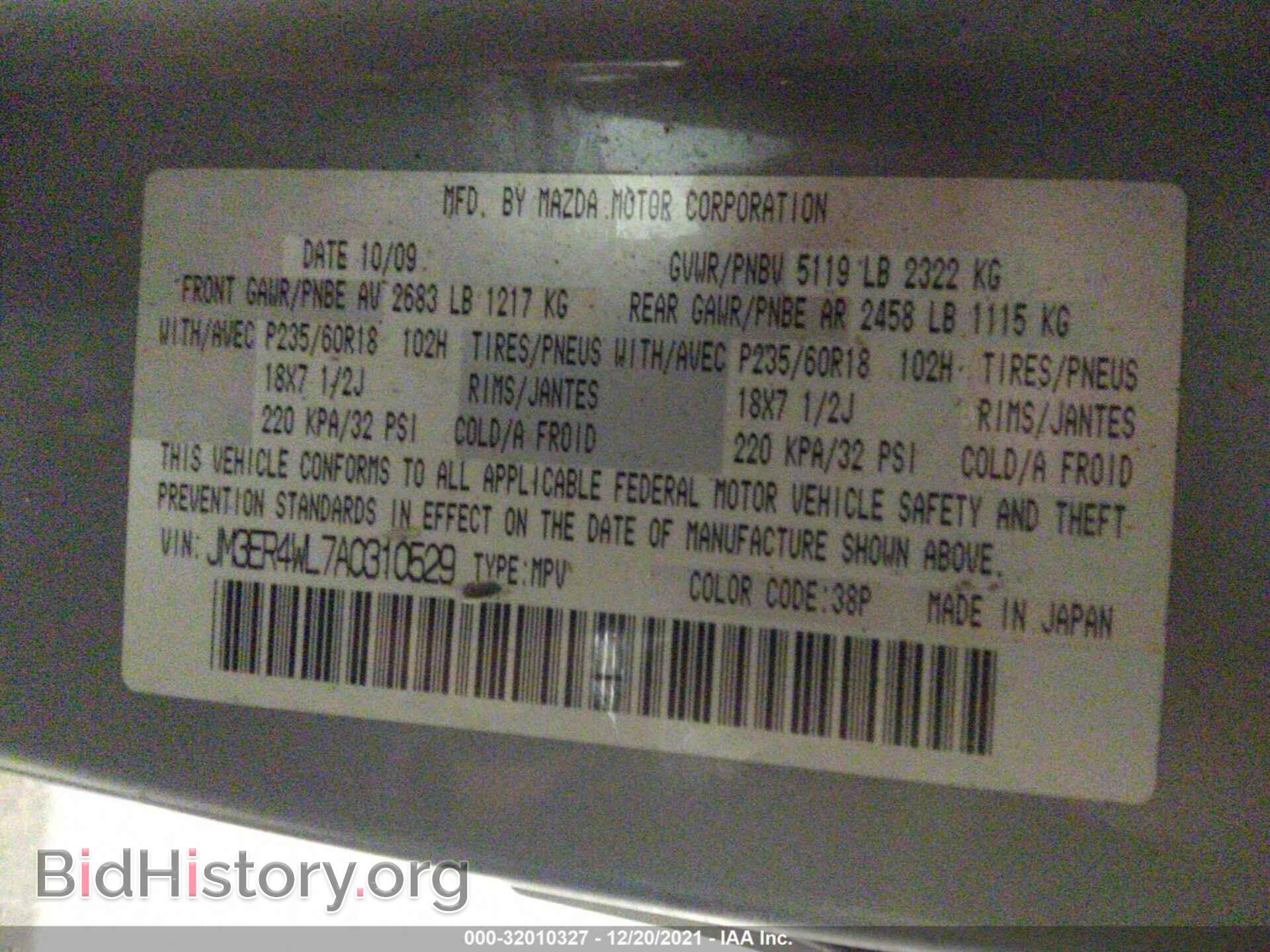 2010 MAZDA CX-7 - VIN: JM3ER4WL7A0310529 - Фото 9