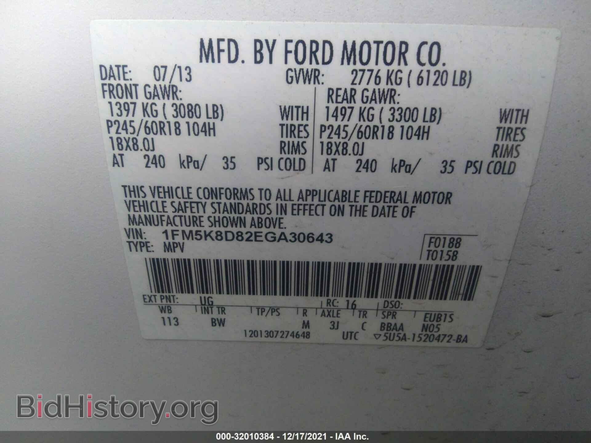 2014 FORD EXPLORER - VIN: 1FM5K8D82EGA30643 - Photo 9