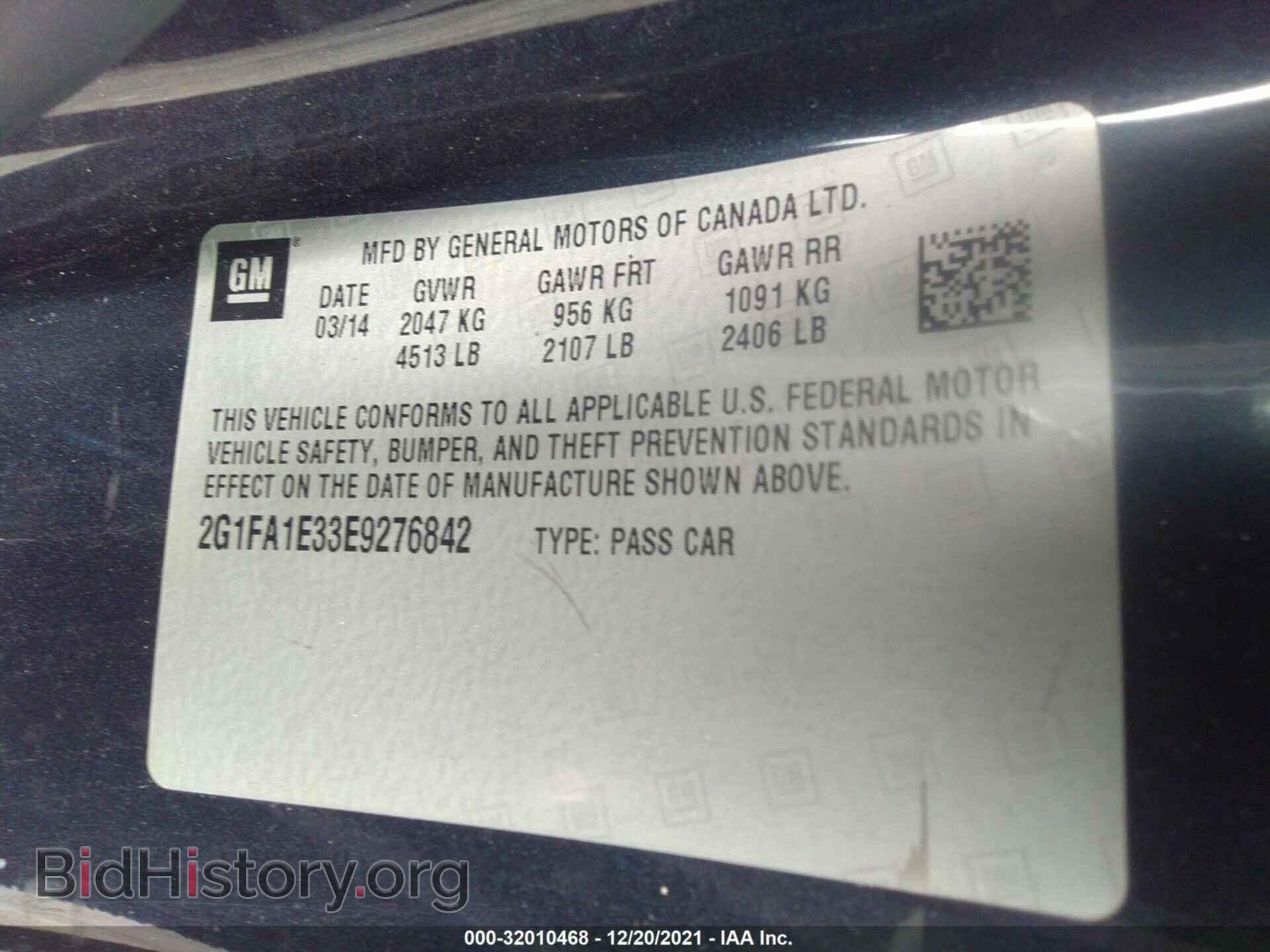 2014 CHEVROLET CAMARO - VIN: 2G1FA1E33E9276842 - Фото 9
