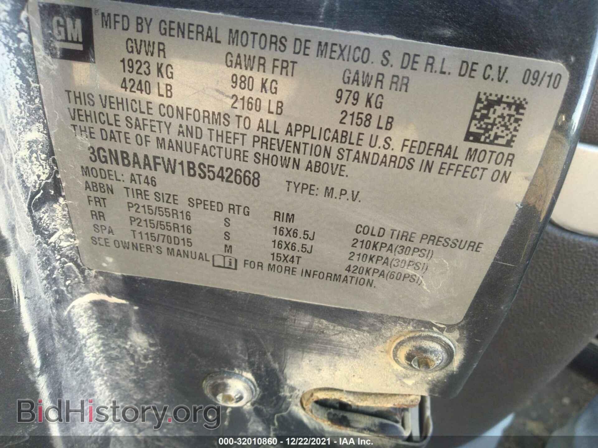 2011 CHEVROLET HHR - VIN: 3GNBAAFW1BS542668 - Фото 9